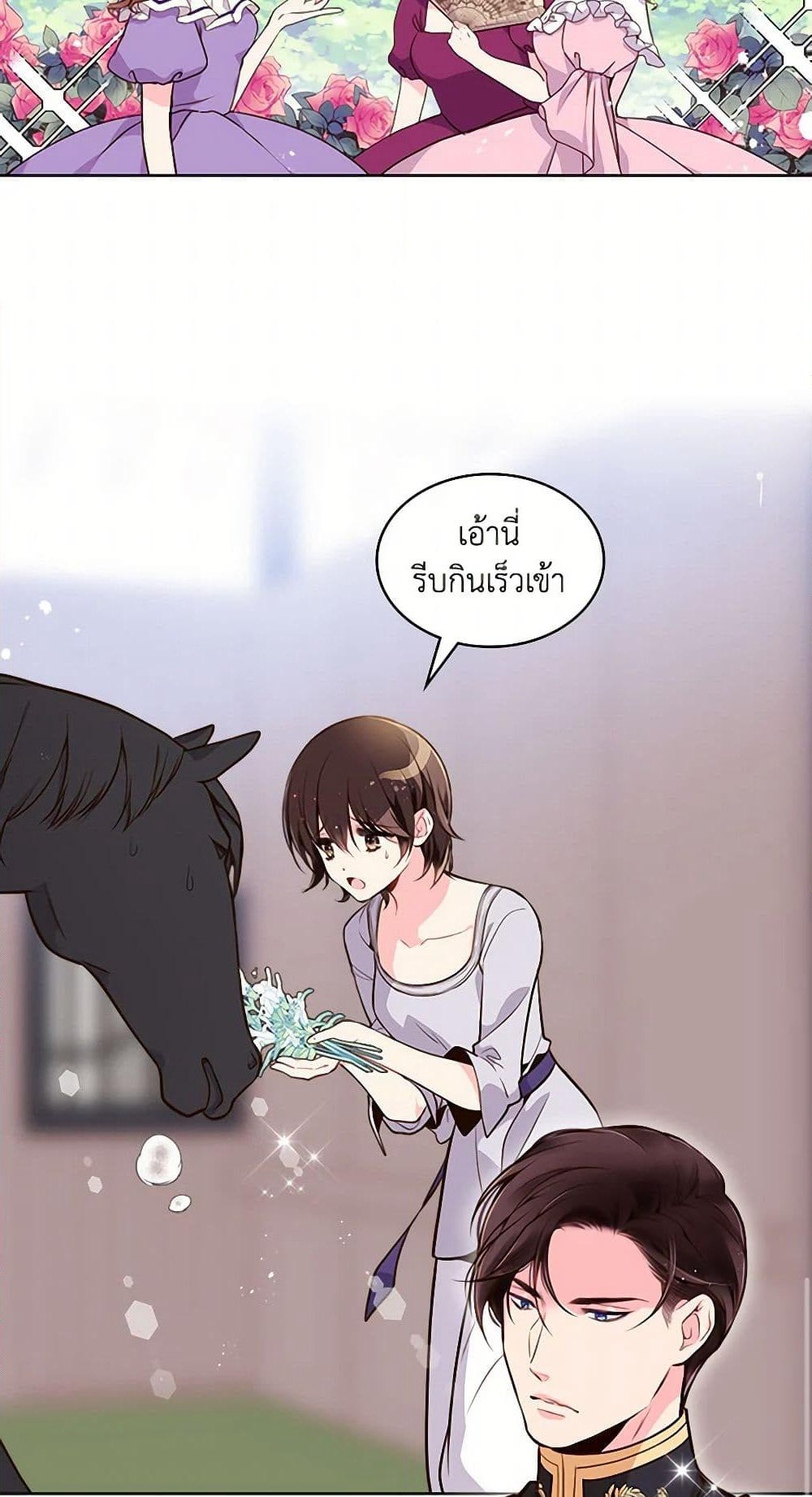 Beatrice page 40