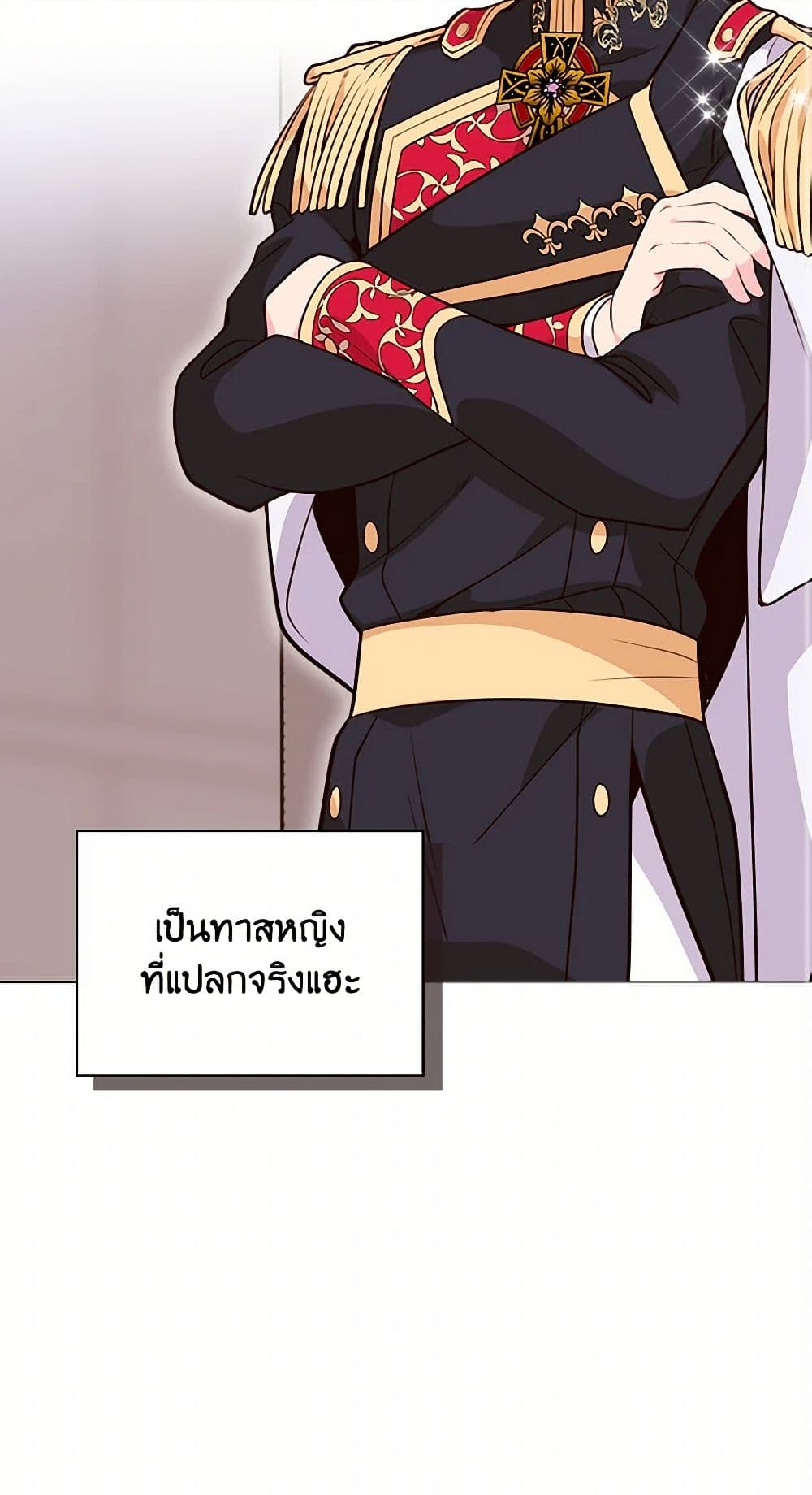 Beatrice page 41