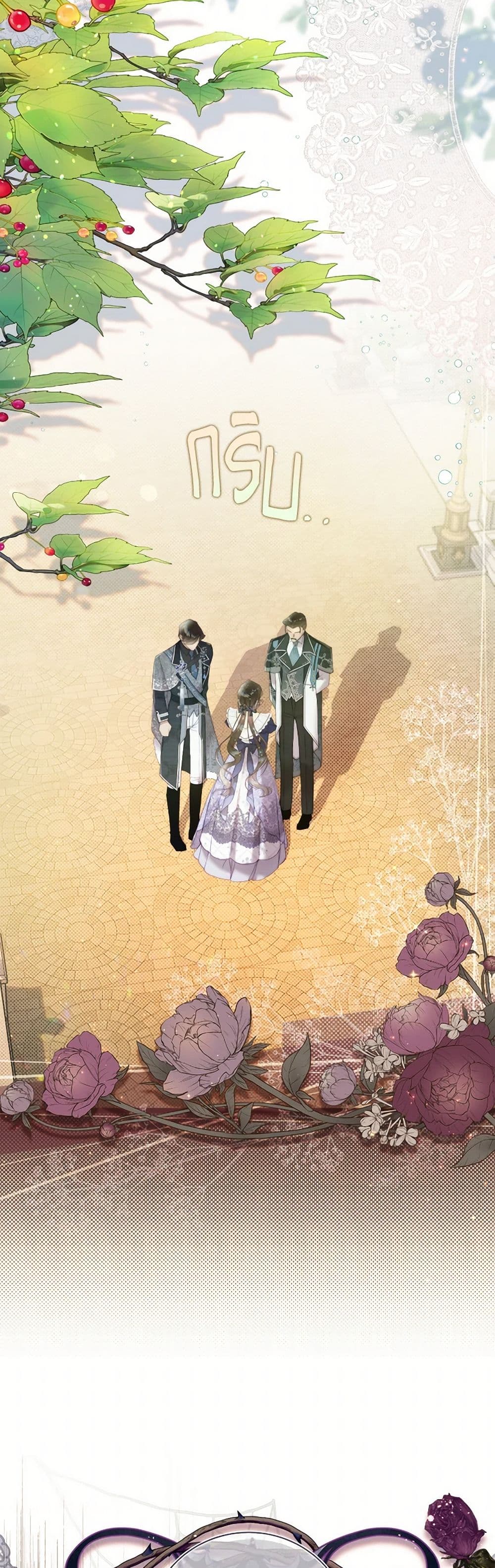 Beatrice page 45
