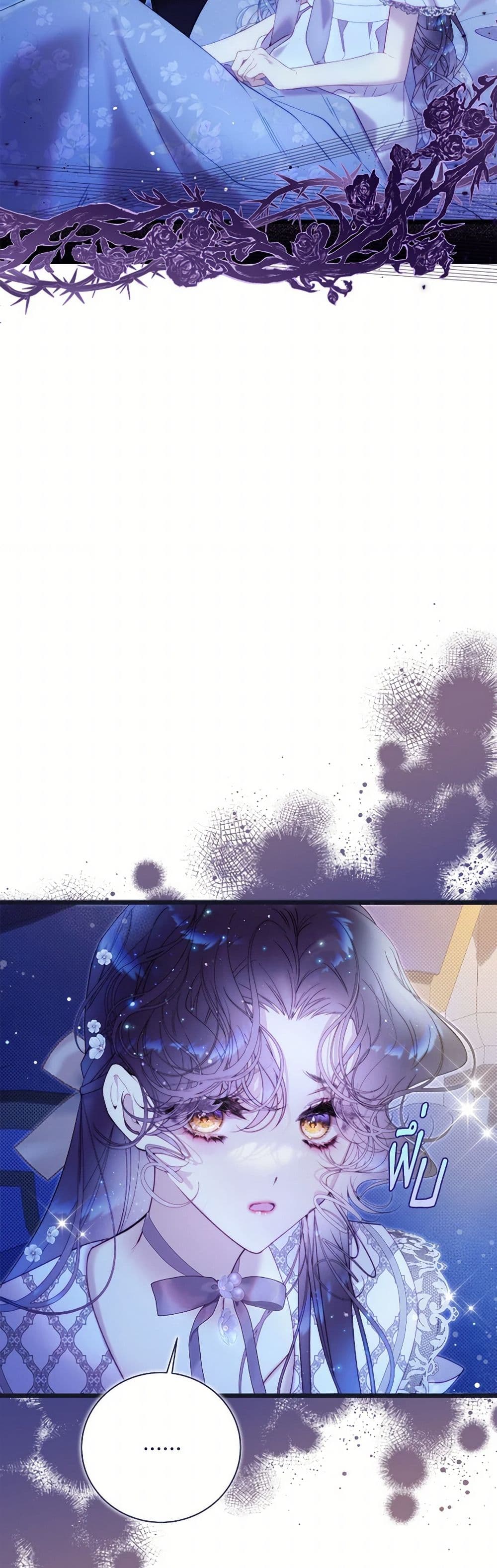Beatrice page 18