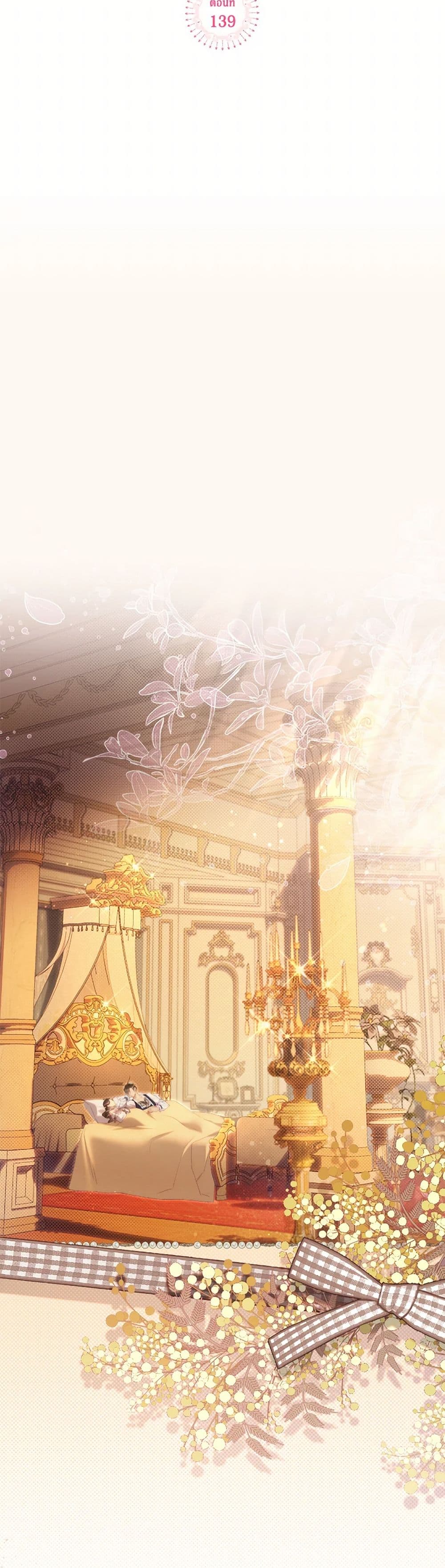 Beatrice page 9