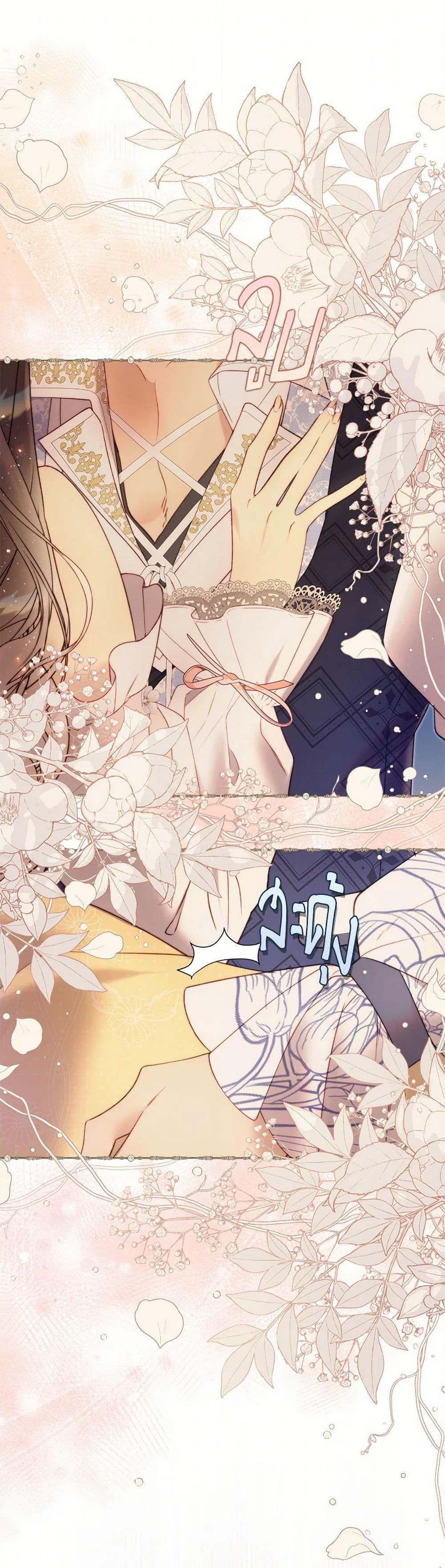 Beatrice page 22