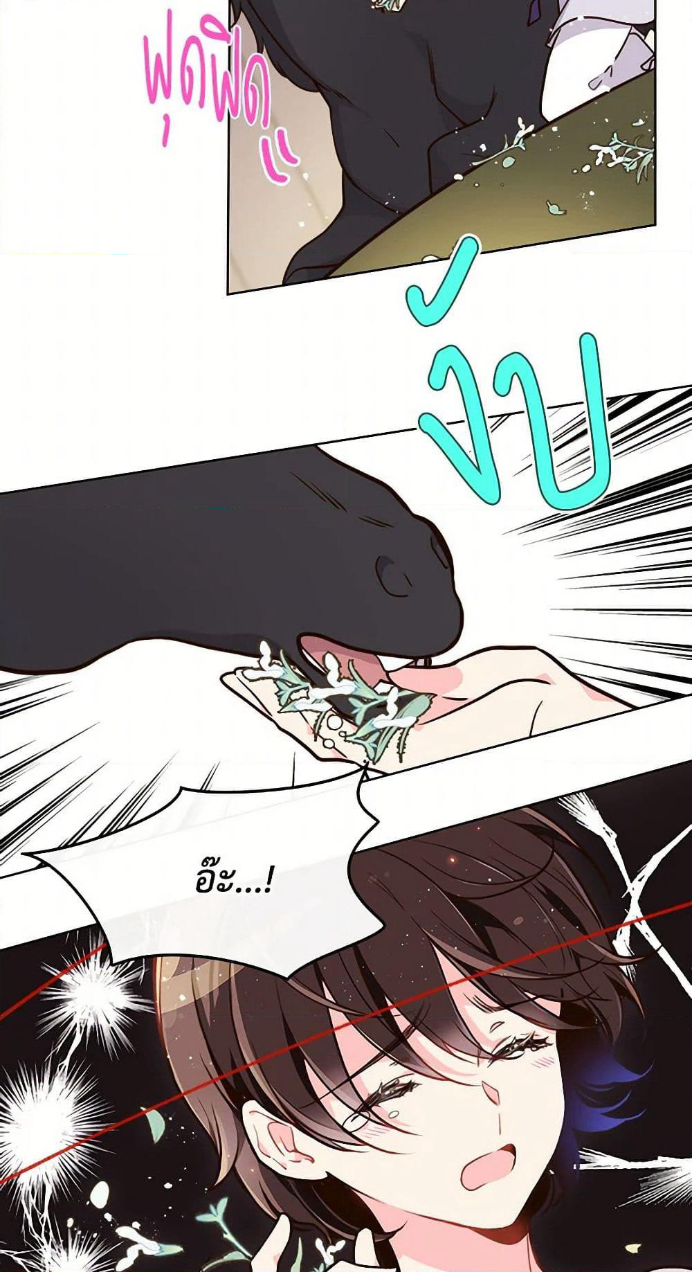 Beatrice page 7