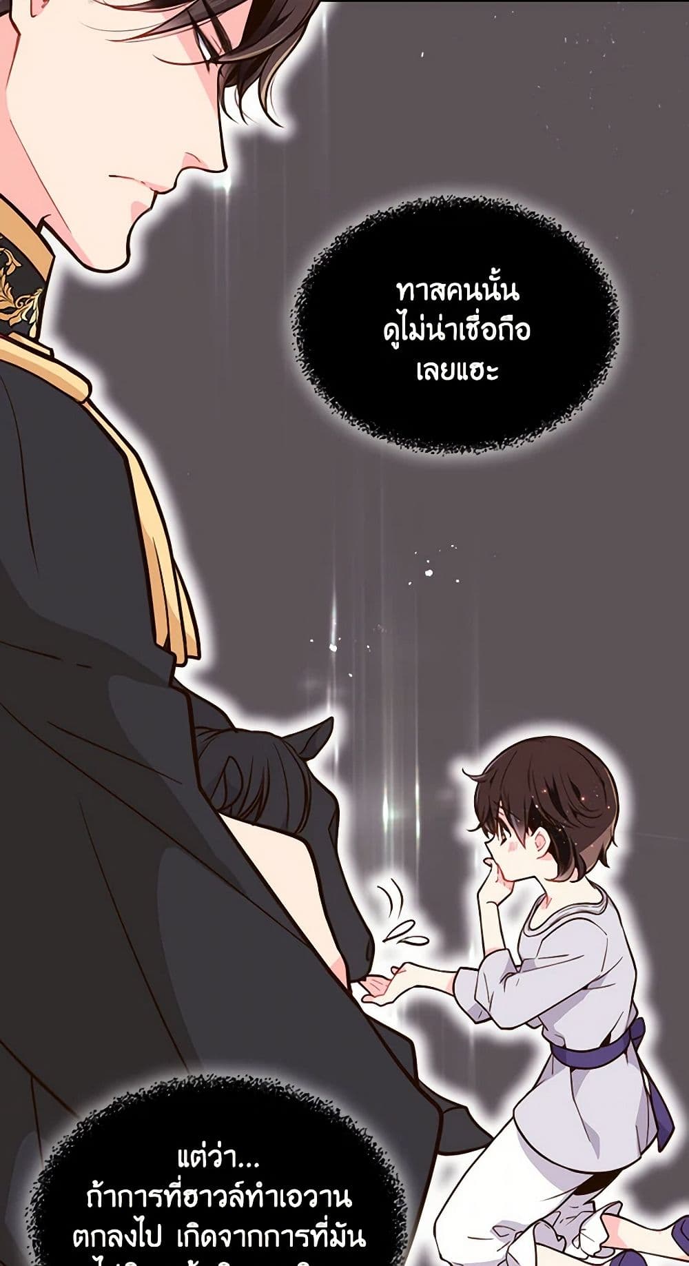 Beatrice page 11