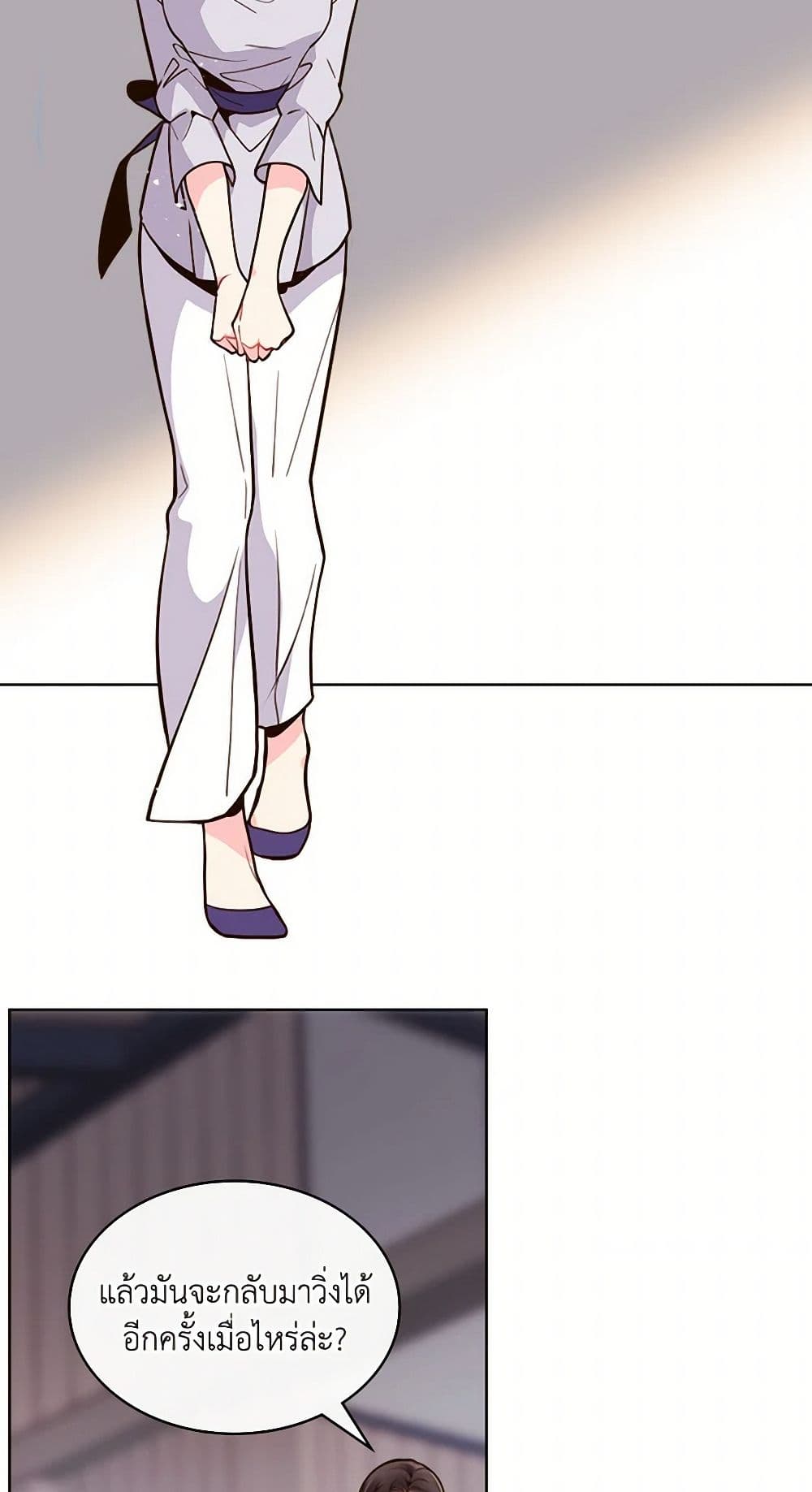 Beatrice page 13
