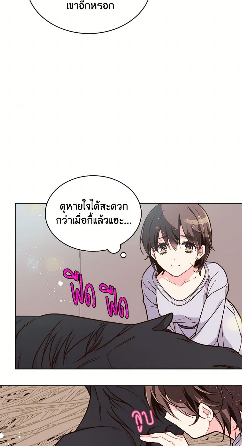 Beatrice page 26