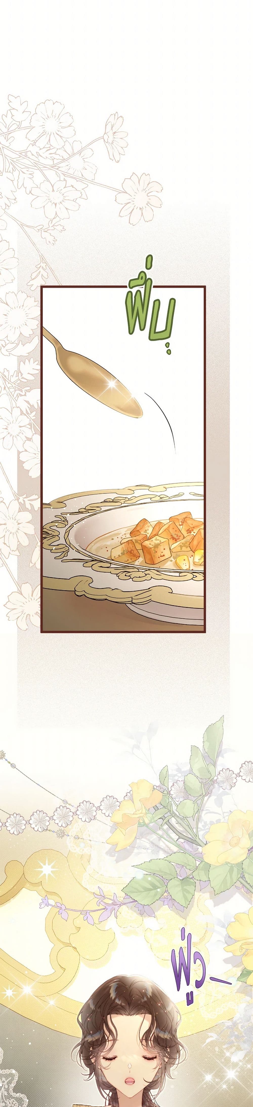 Beatrice page 8