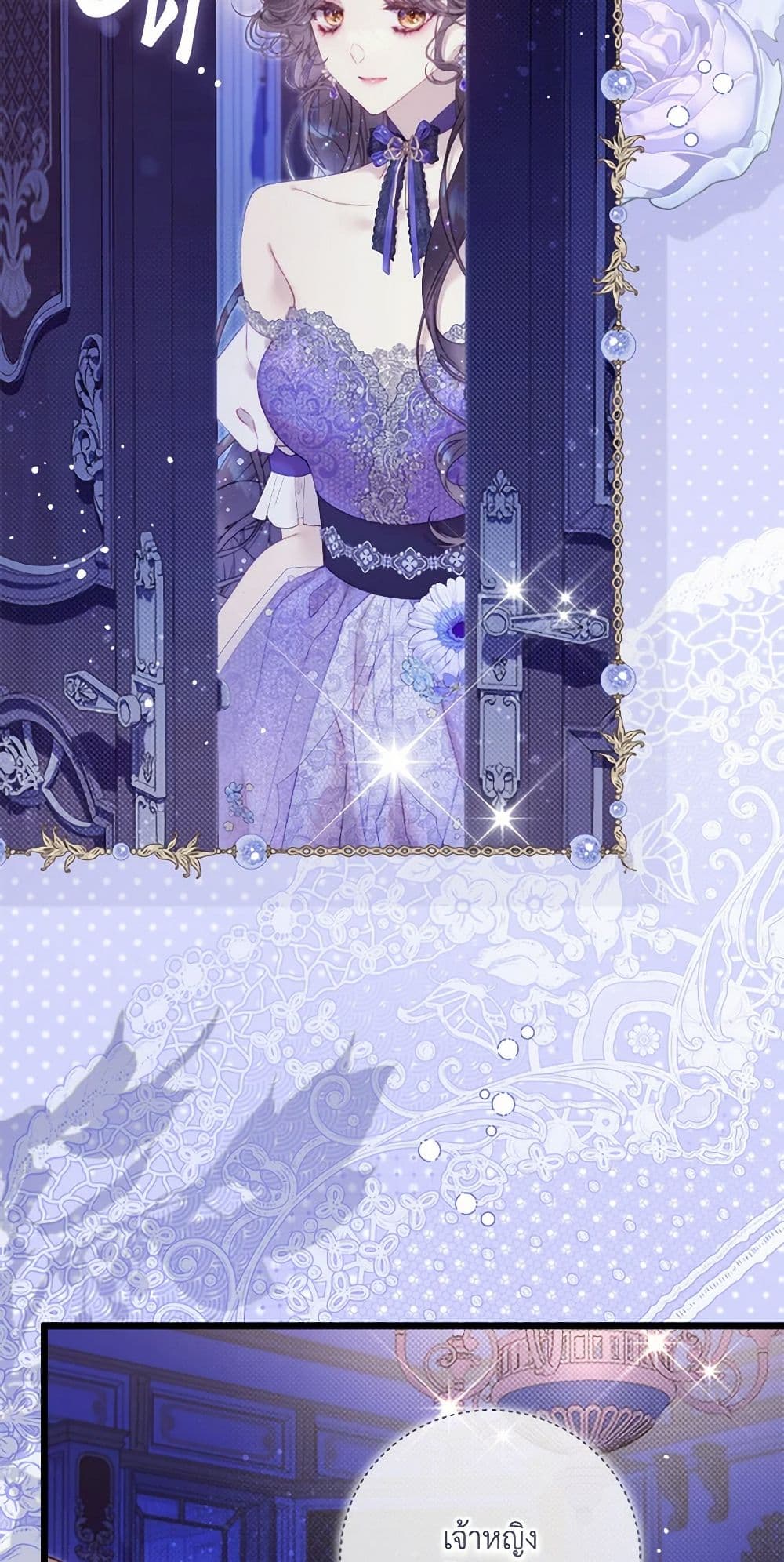 Beatrice page 4