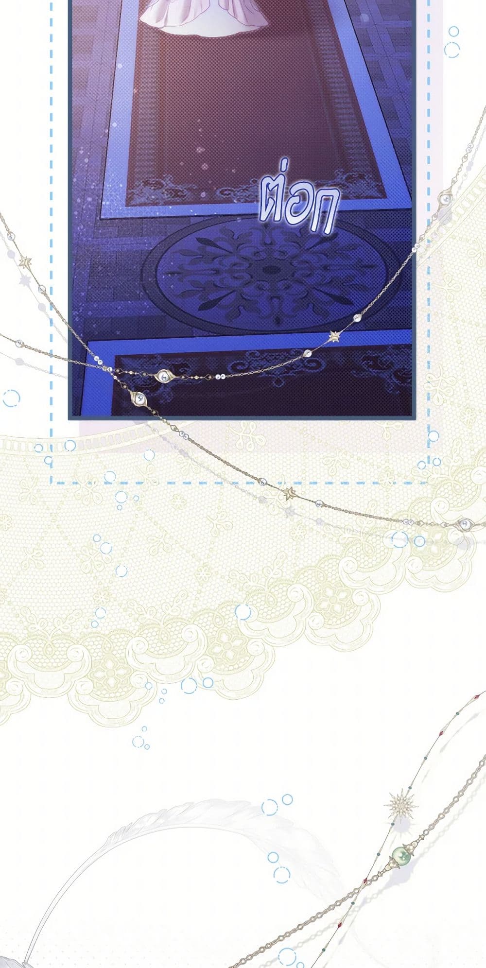 Beatrice page 18