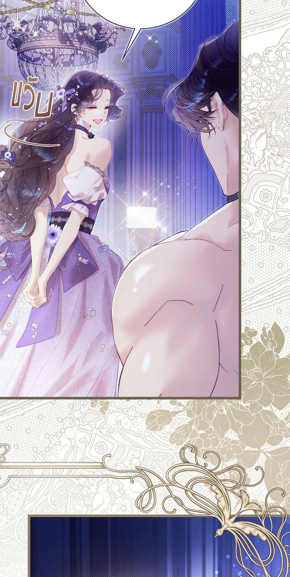 Beatrice page 41
