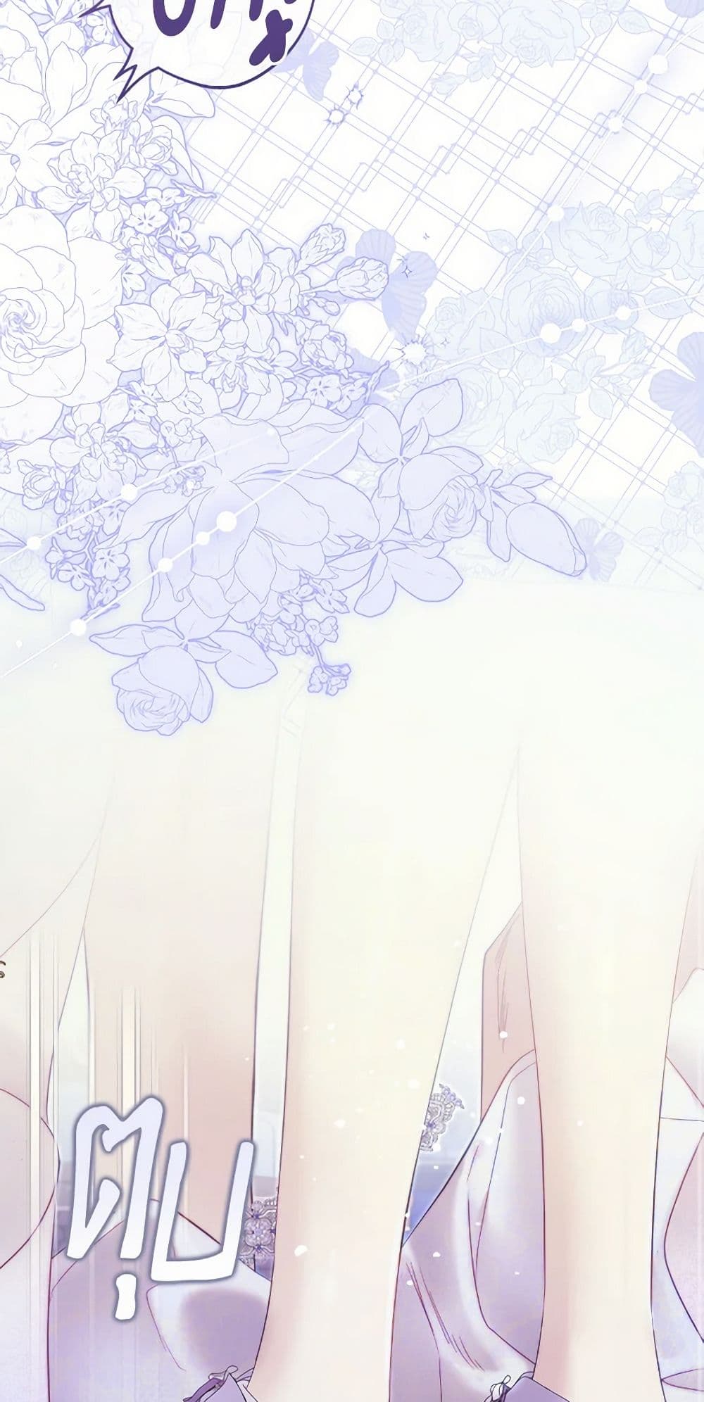 Beatrice page 49