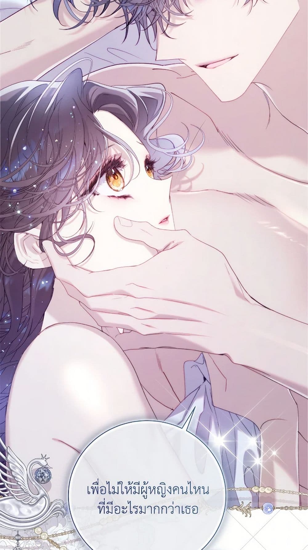 Beatrice page 40