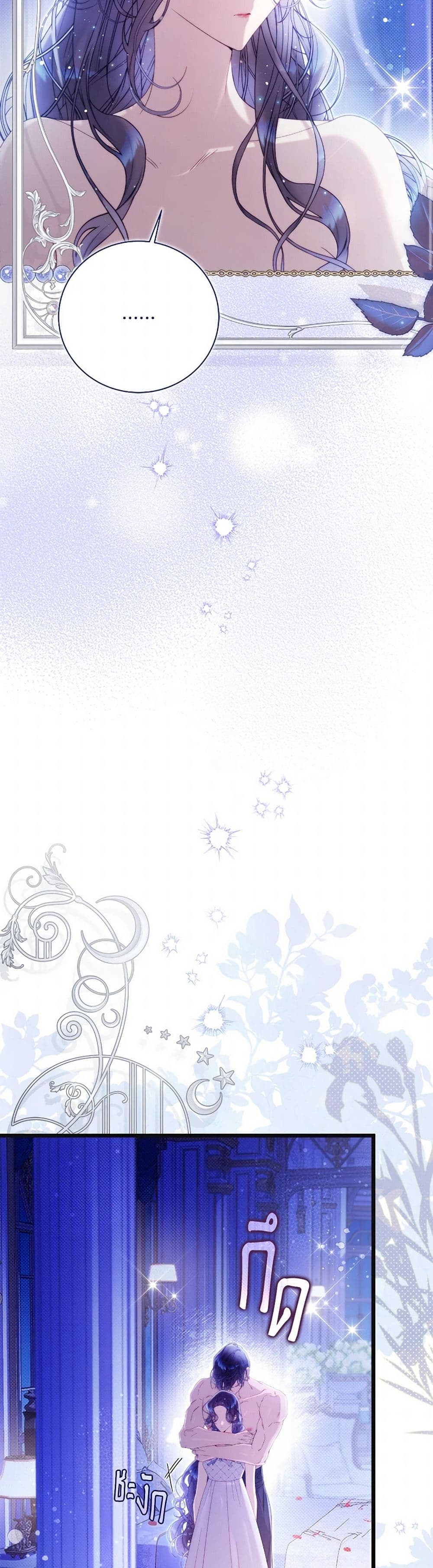Beatrice page 20