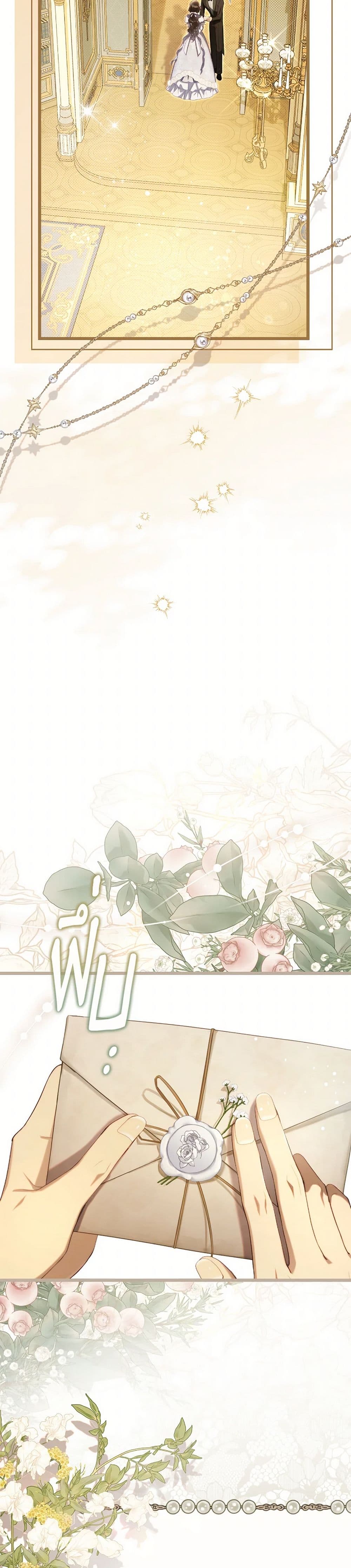 Beatrice page 27