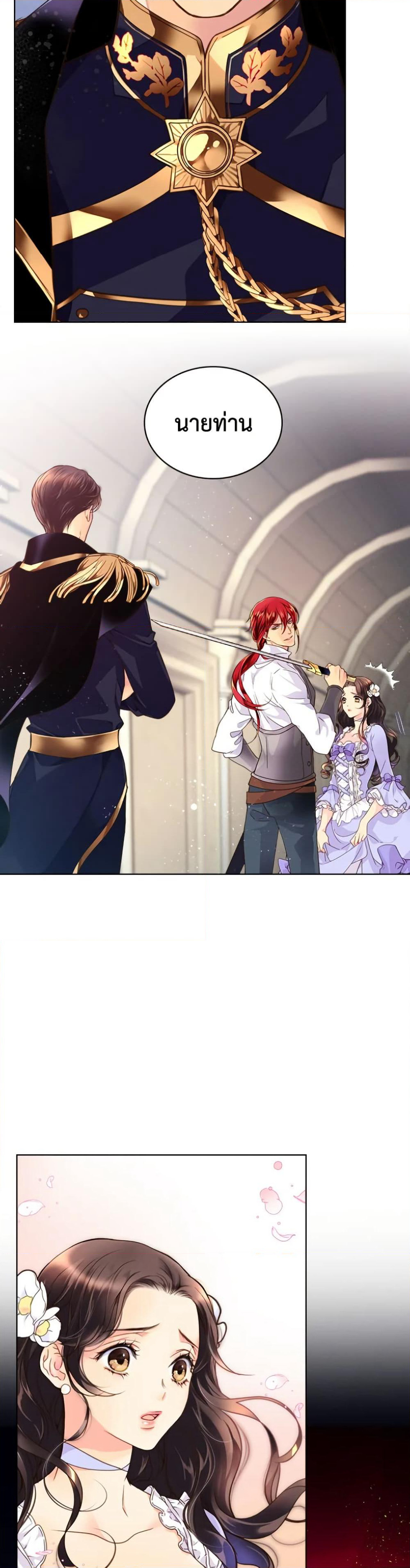 Beatrice page 10
