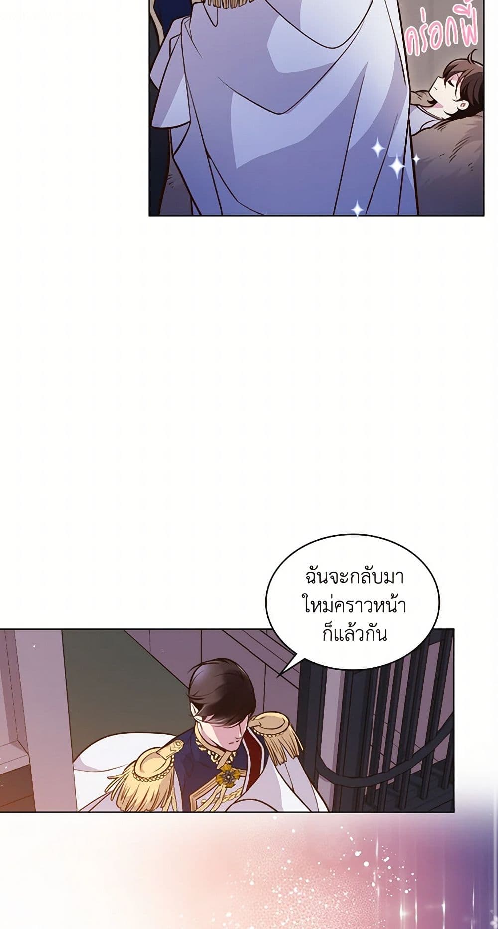 Beatrice page 40