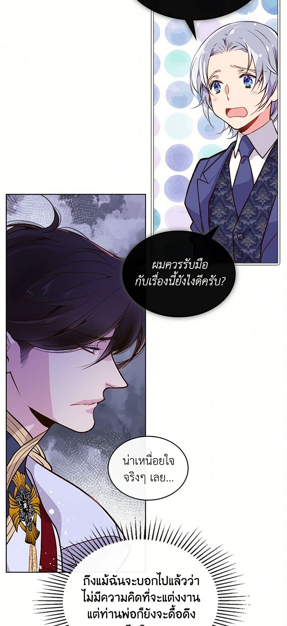 Beatrice page 3