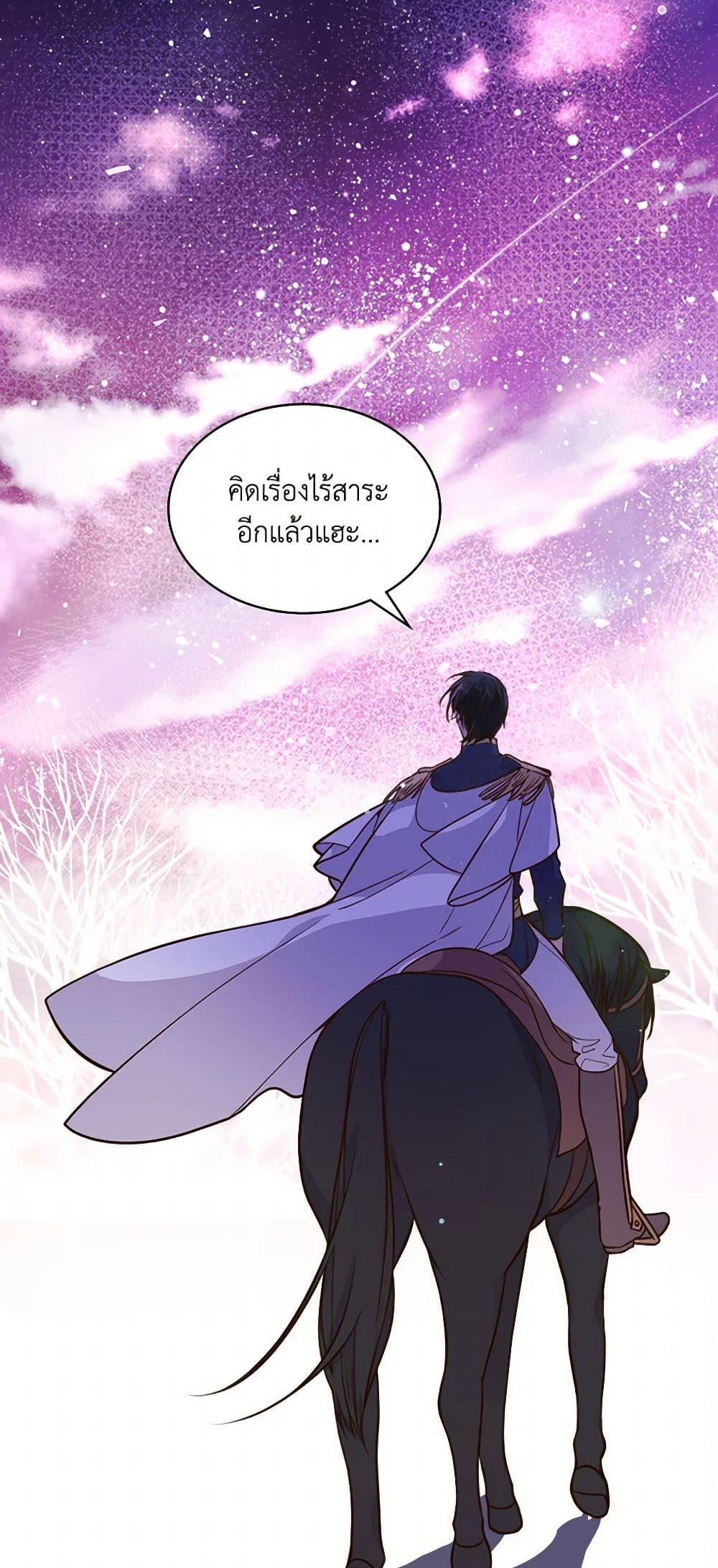 Beatrice page 12