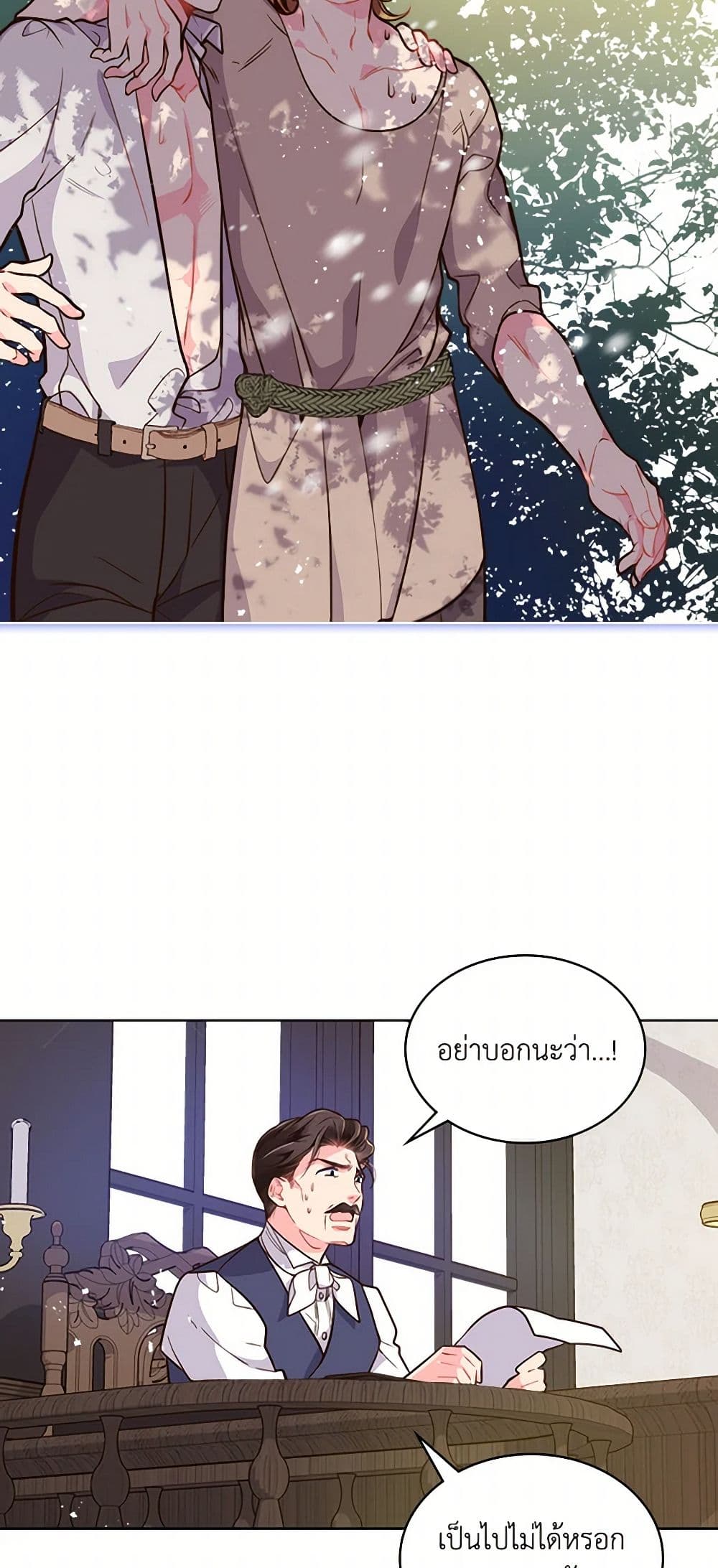 Beatrice page 21