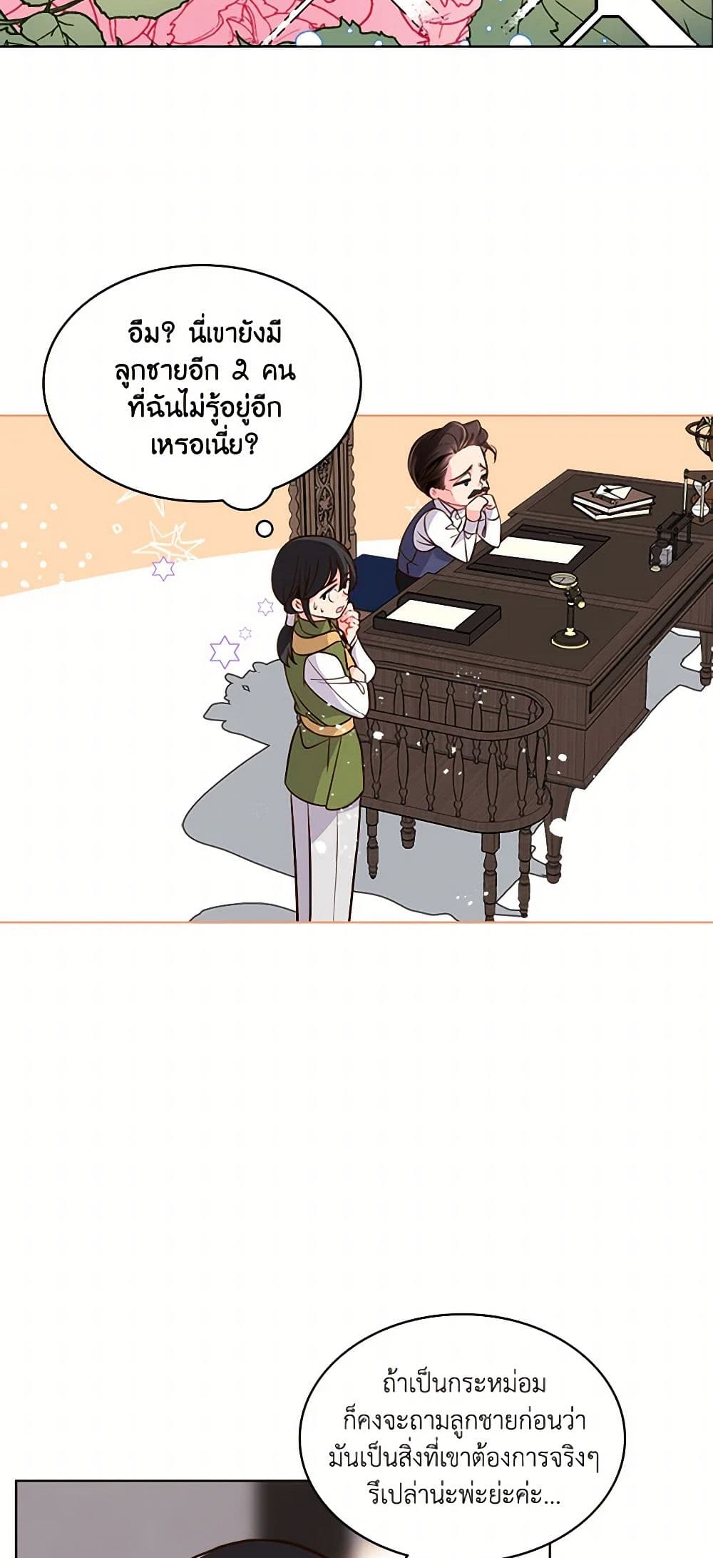 Beatrice page 28