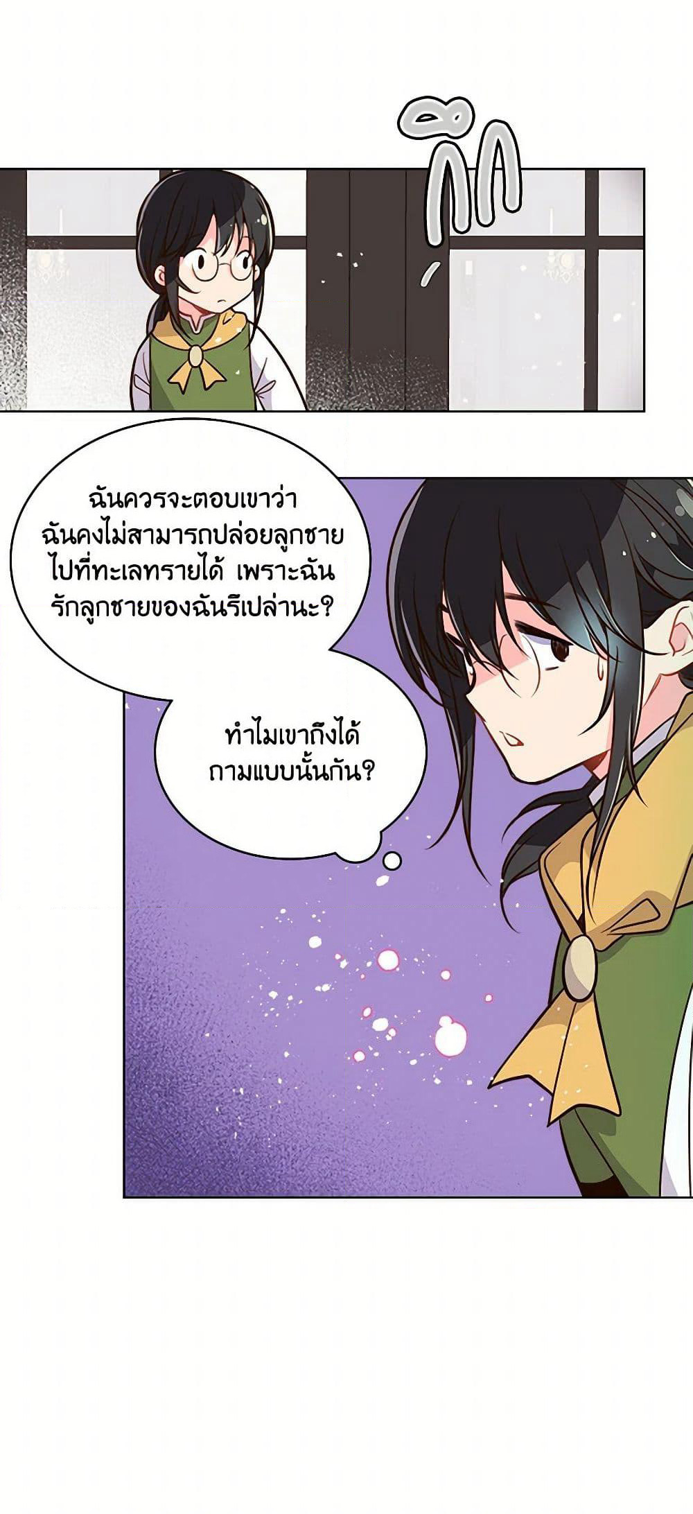 Beatrice page 30