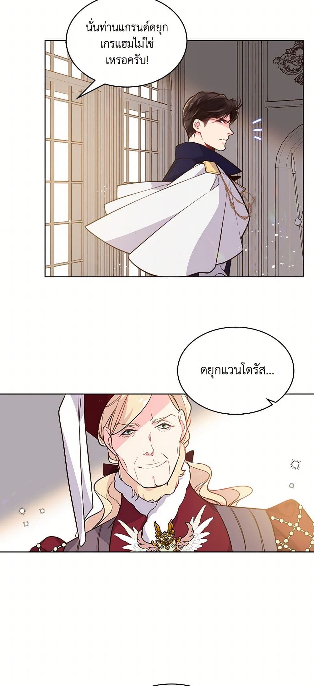 Beatrice page 38