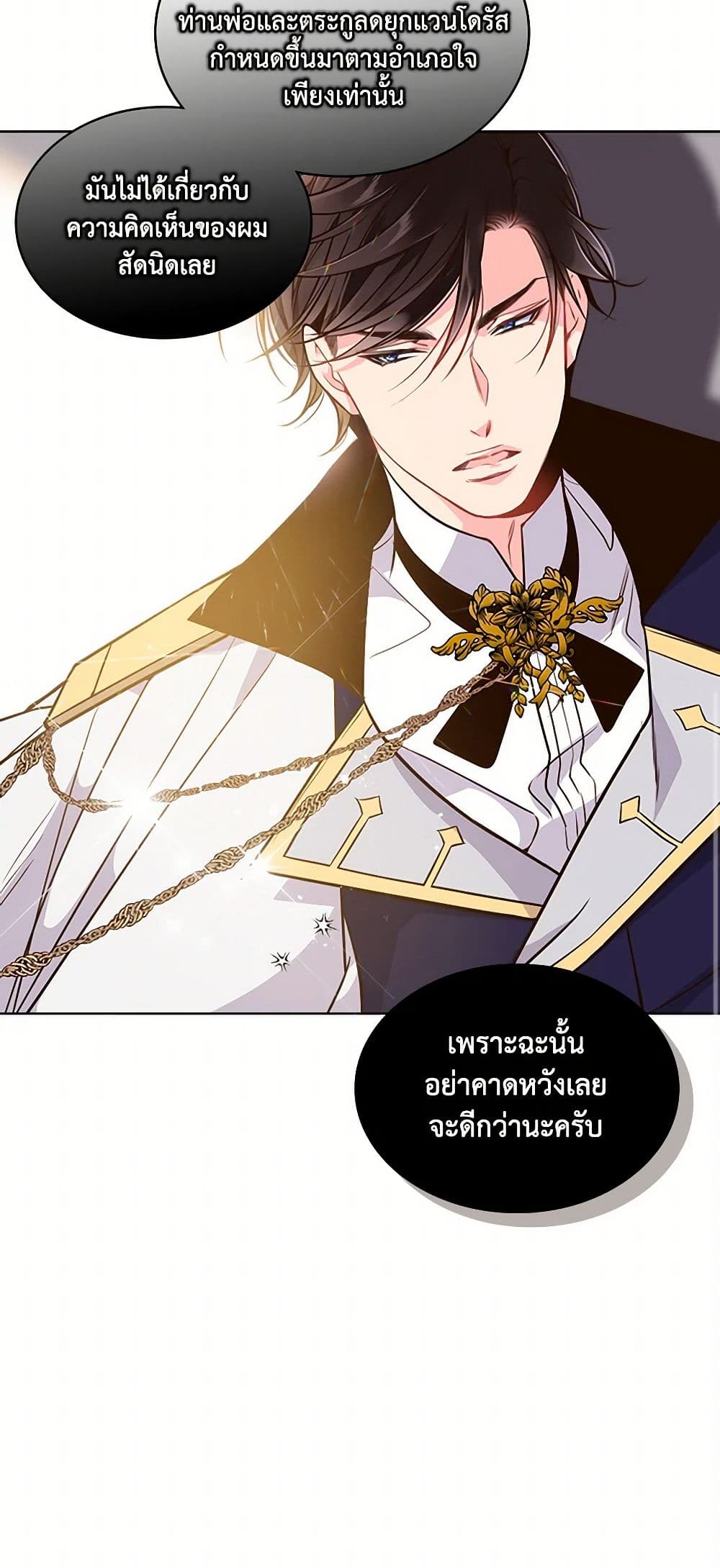 Beatrice page 41