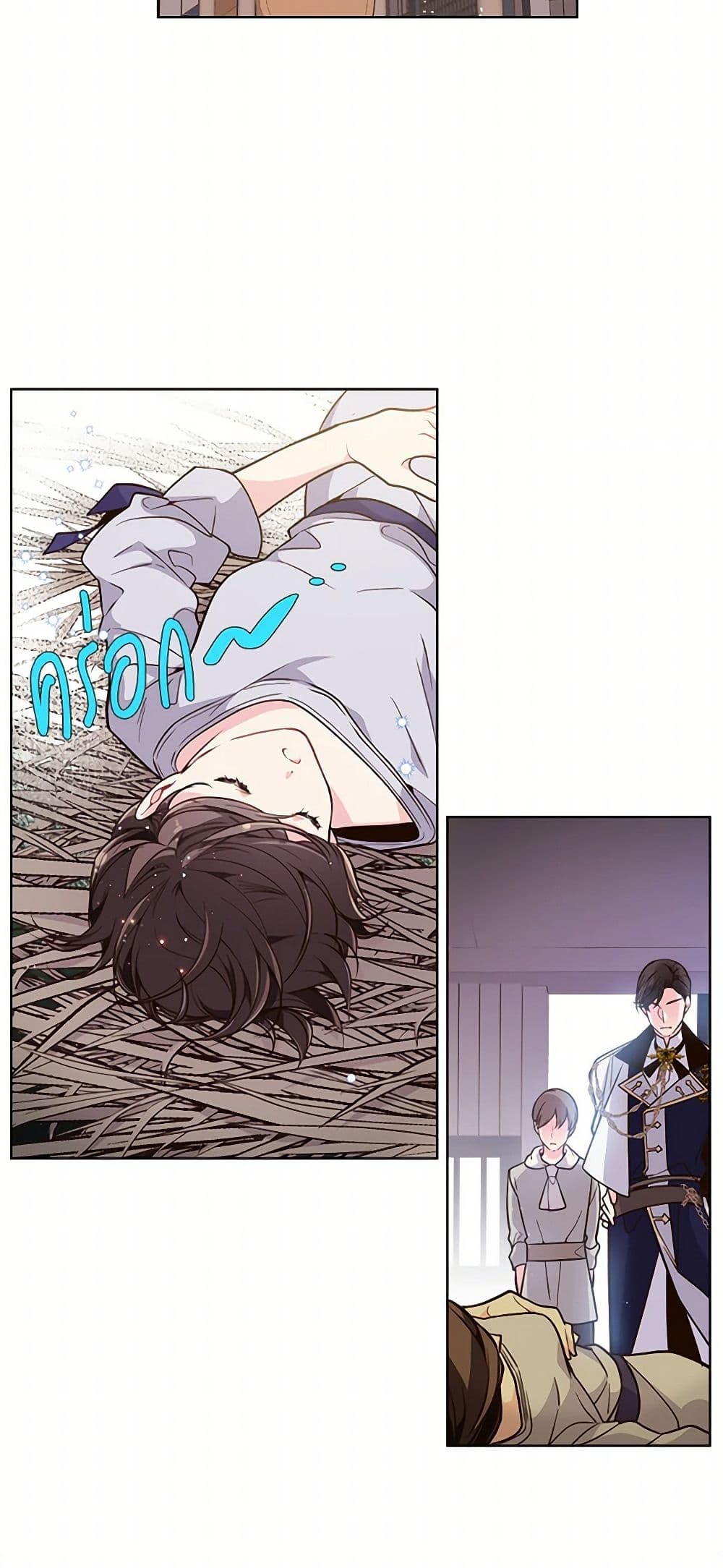 Beatrice page 8