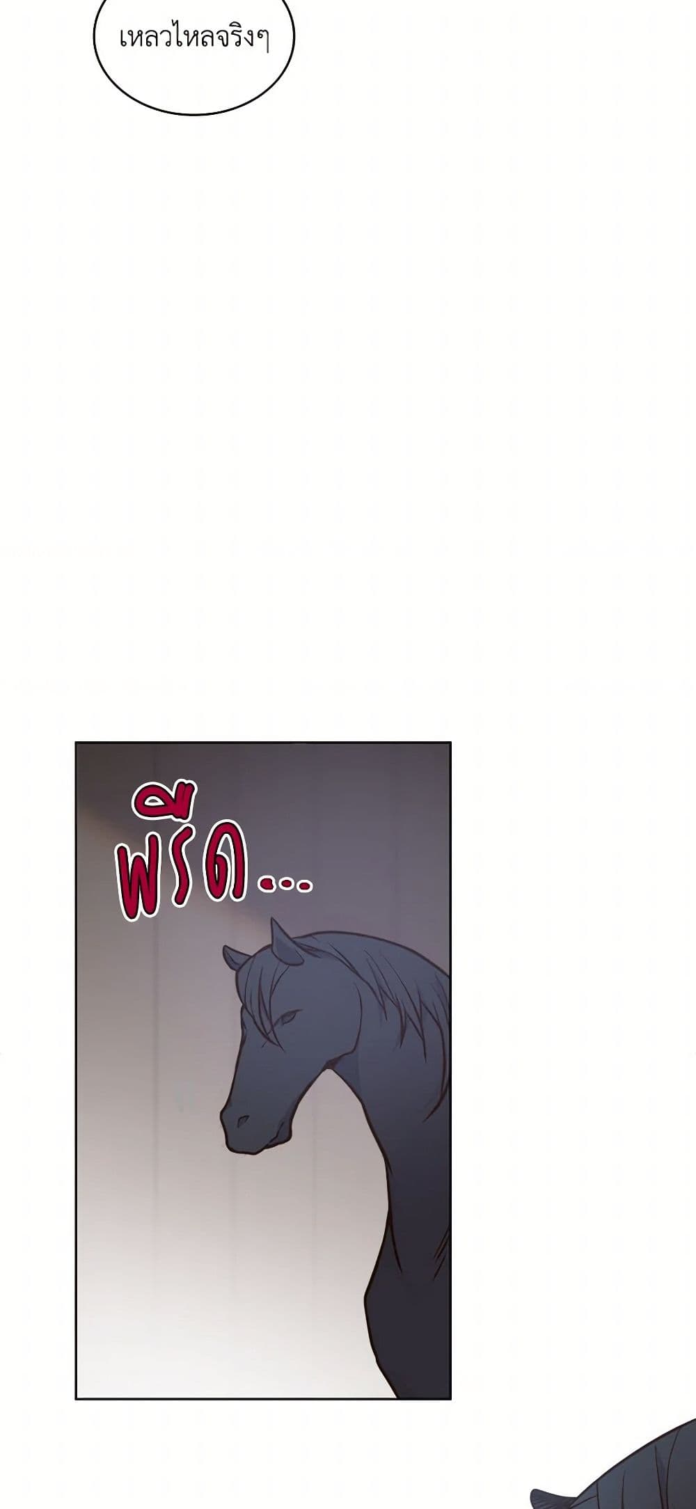 Beatrice page 10