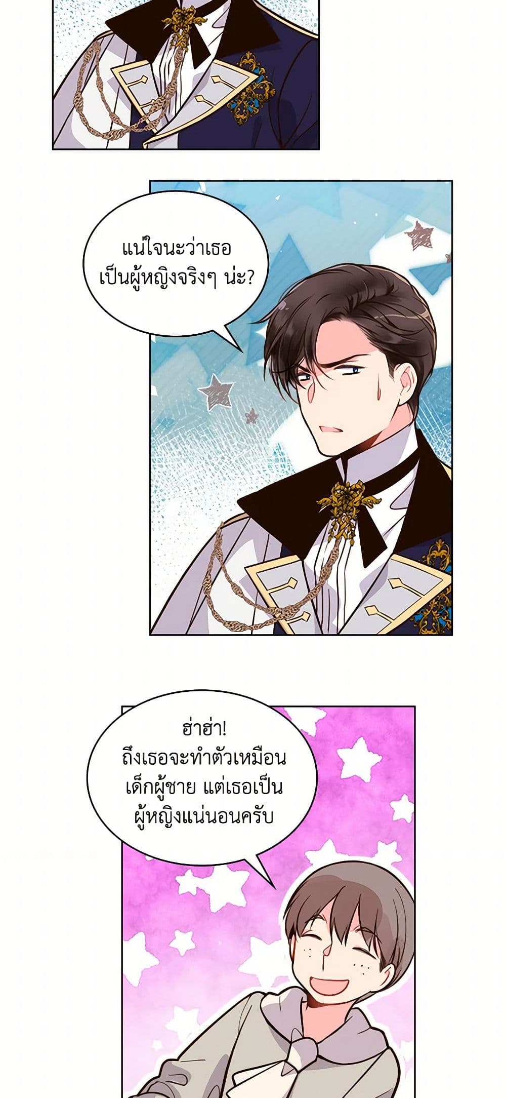 Beatrice page 19