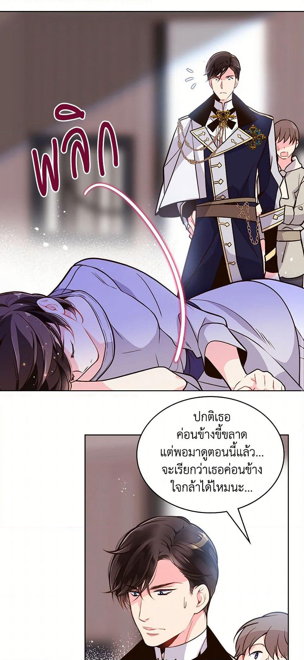 Beatrice page 22