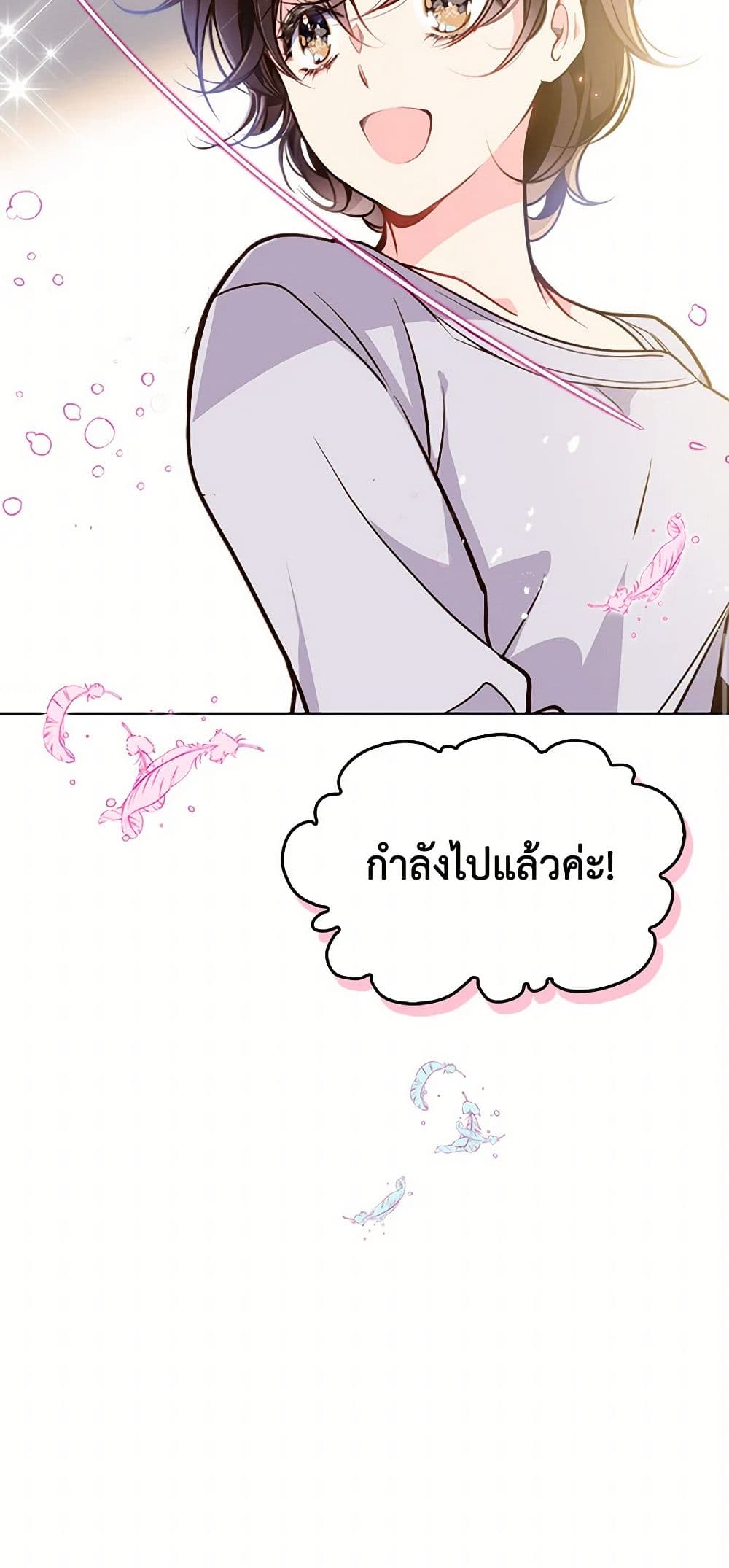 Beatrice page 41