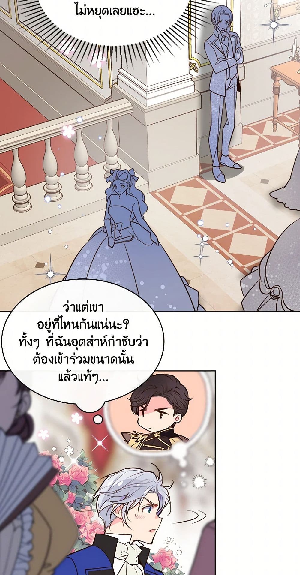 Beatrice page 9
