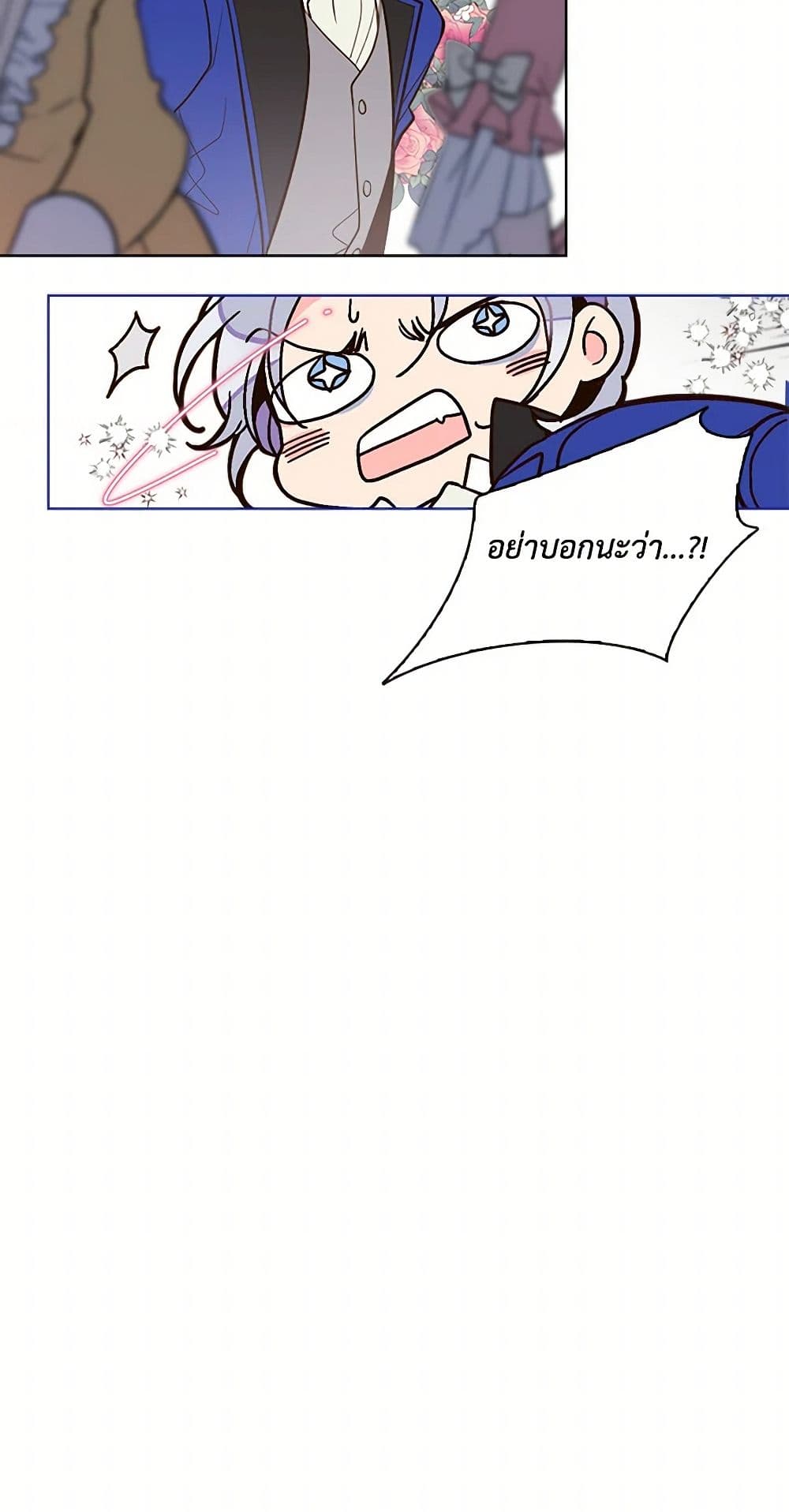 Beatrice page 10