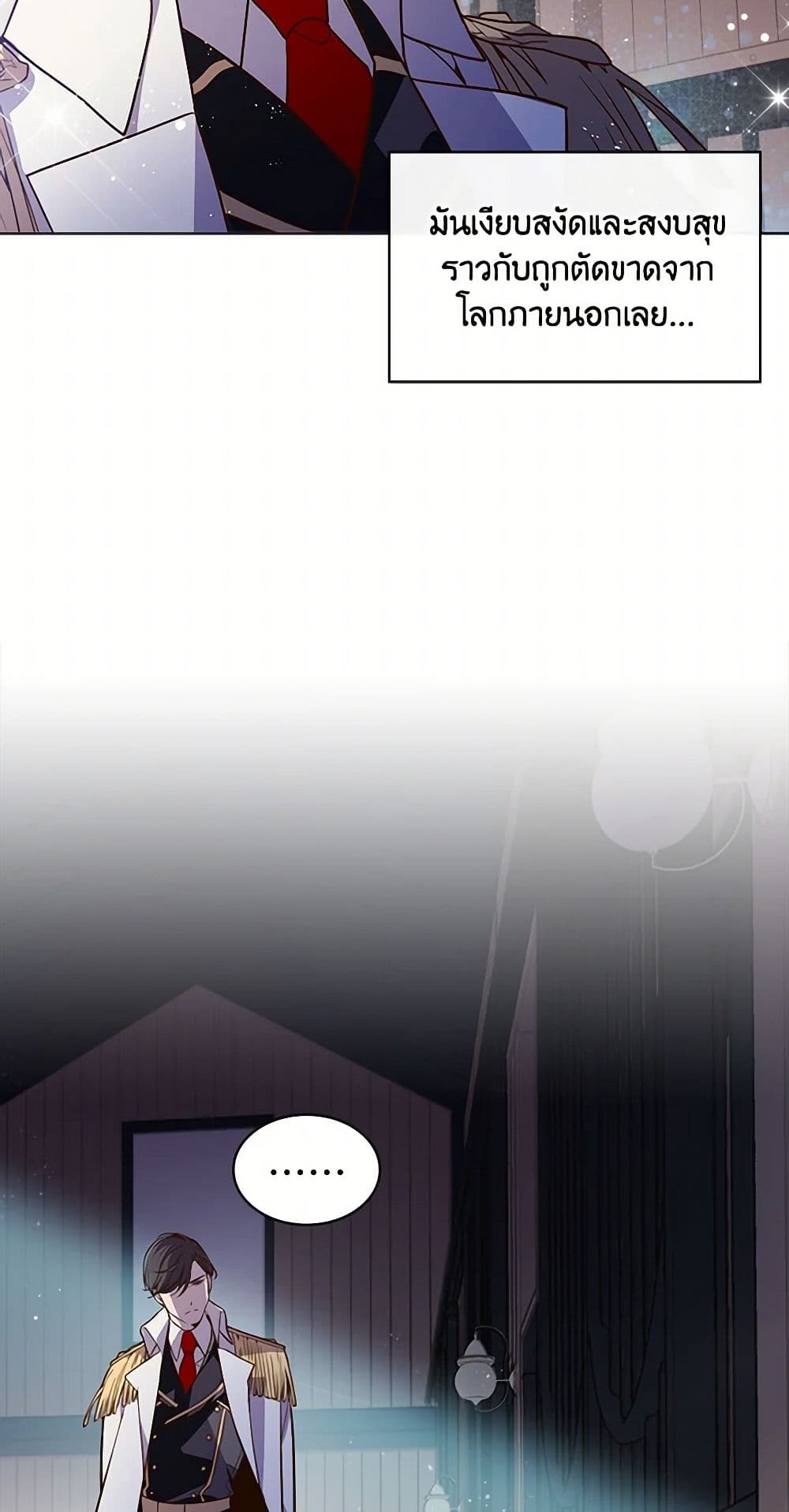 Beatrice page 19