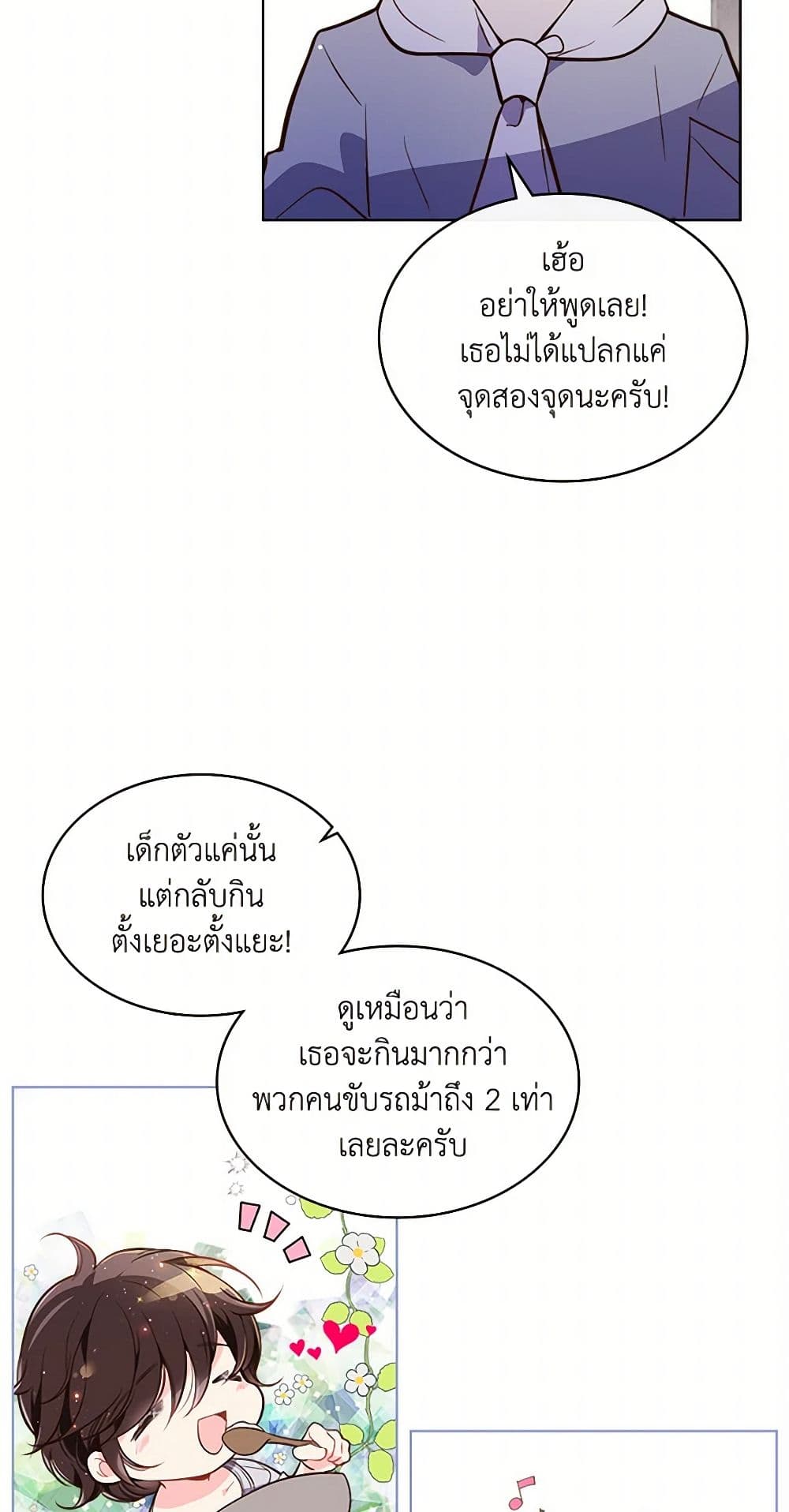 Beatrice page 27