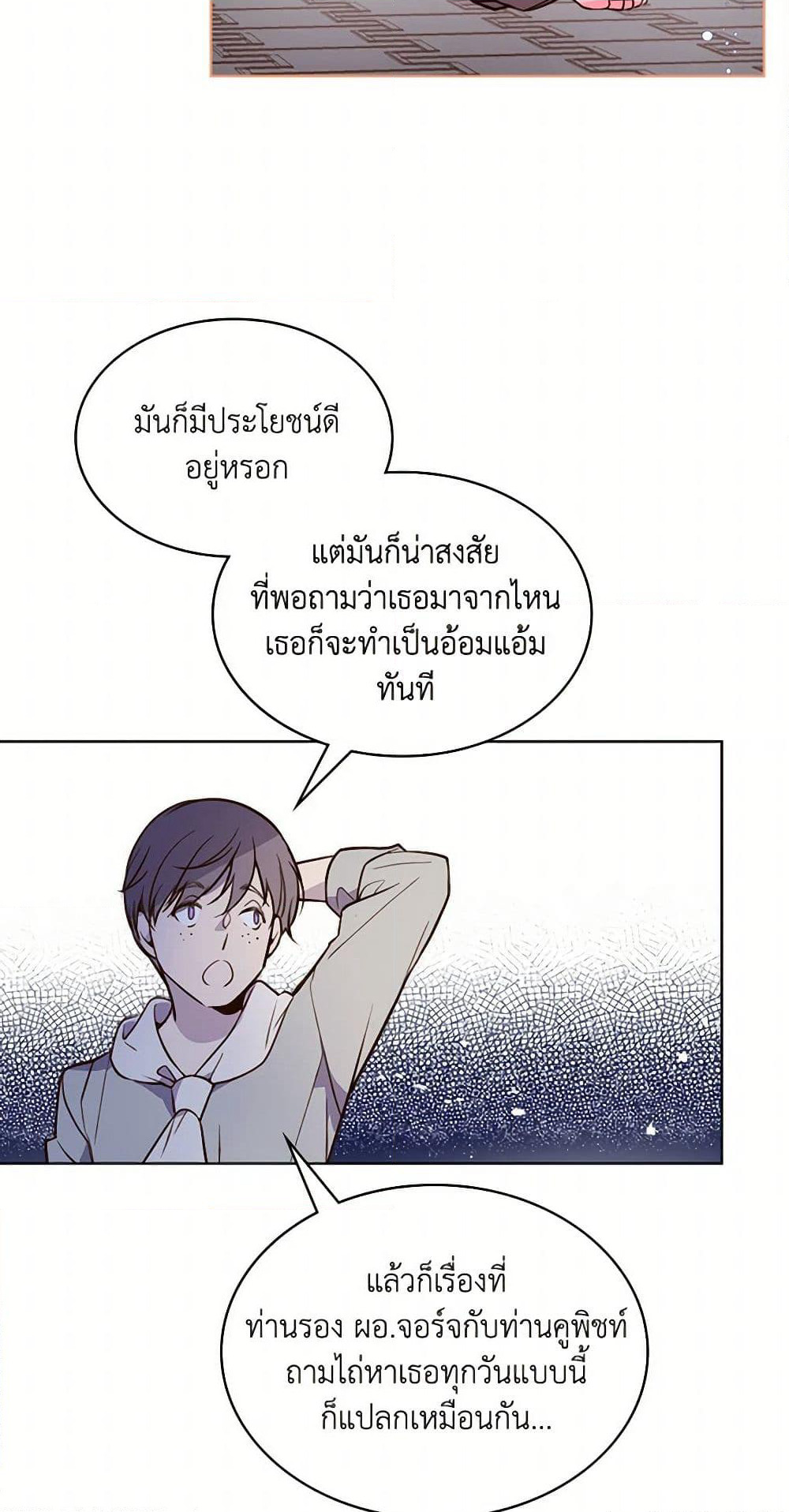 Beatrice page 30