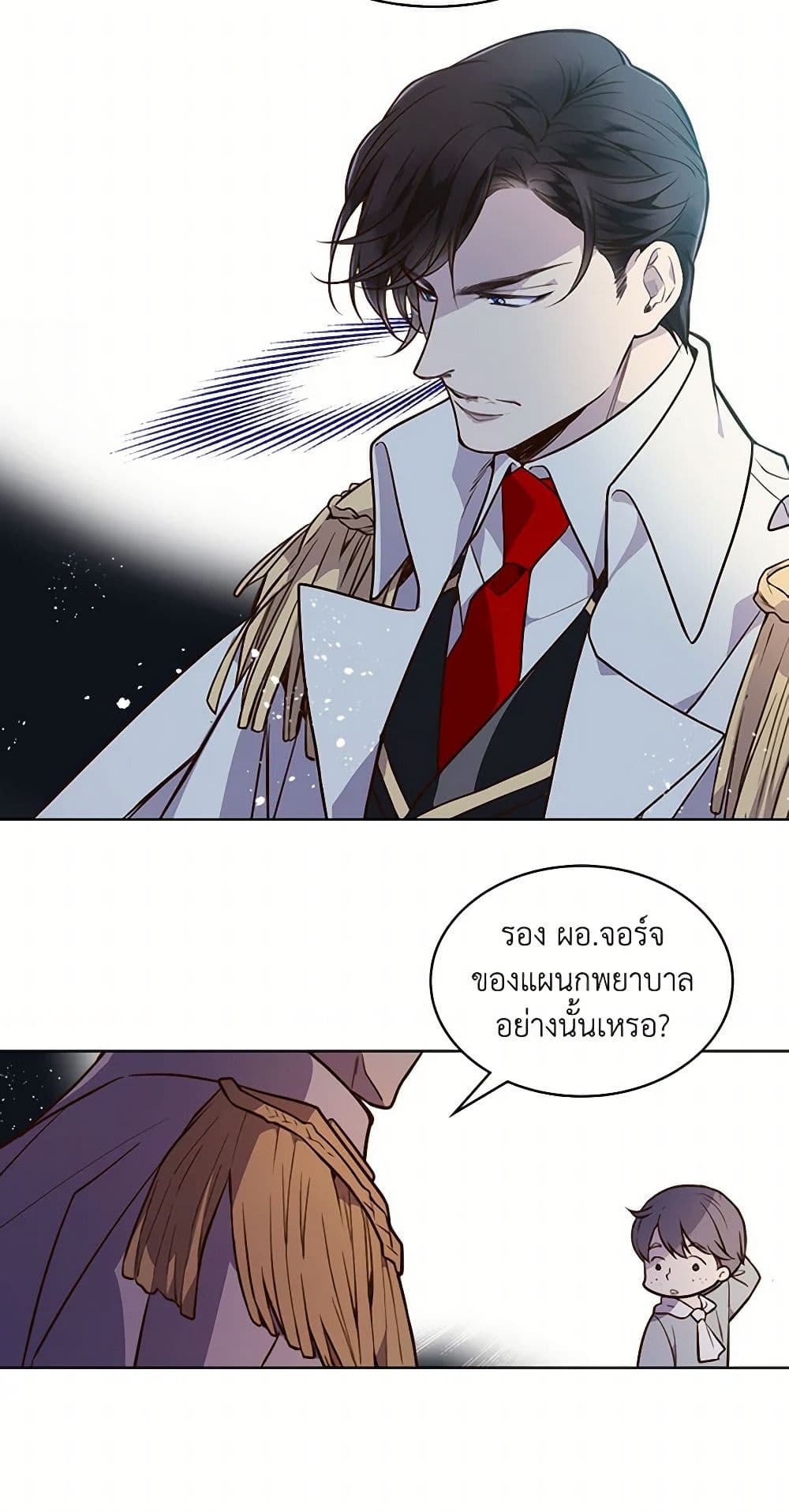 Beatrice page 31