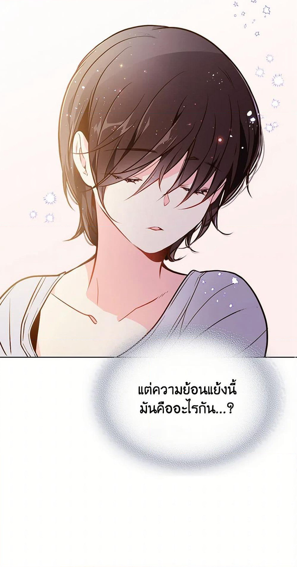 Beatrice page 41