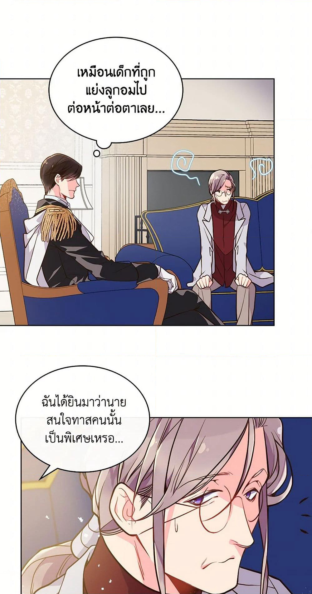 Beatrice page 7