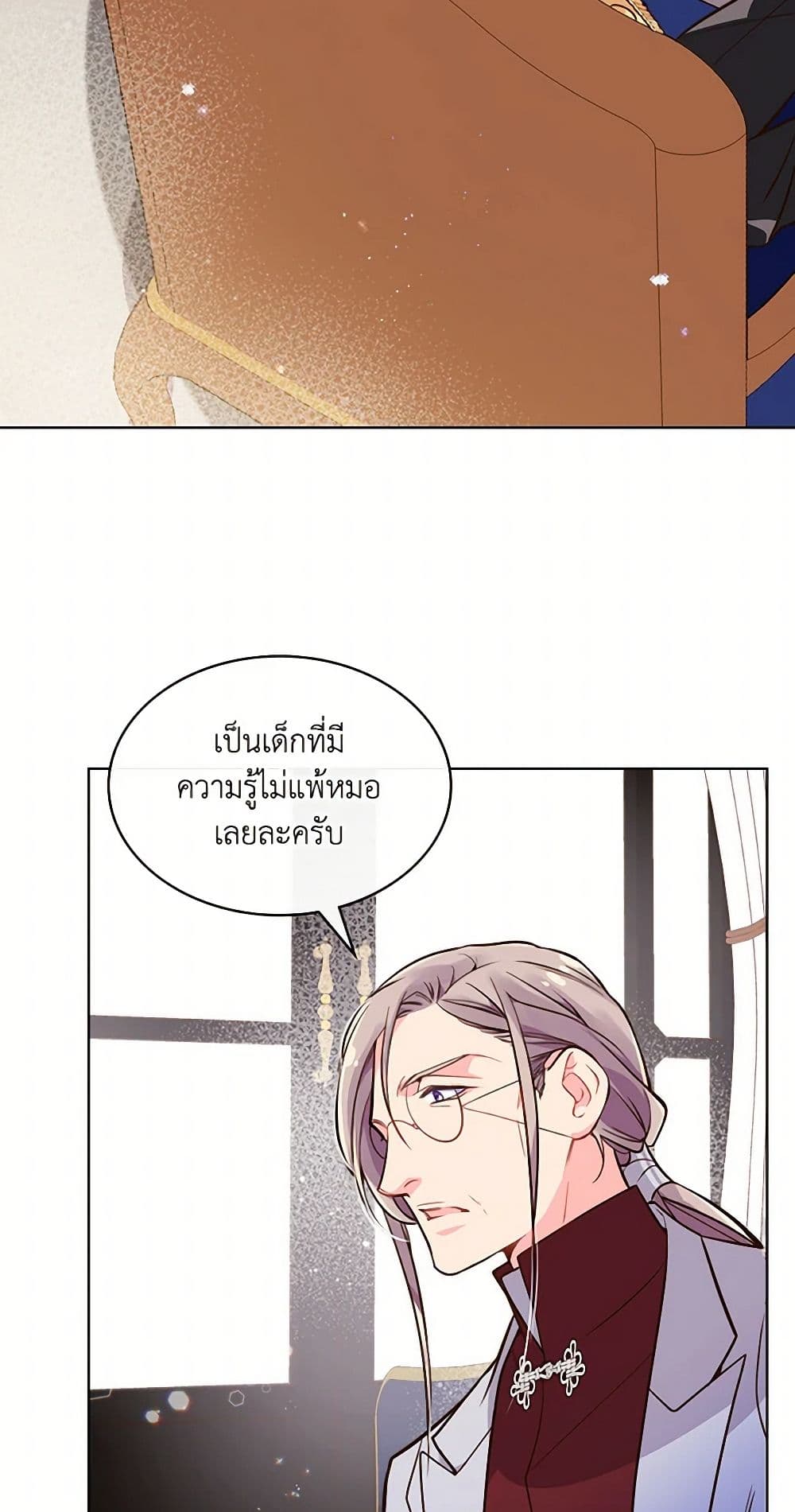 Beatrice page 9