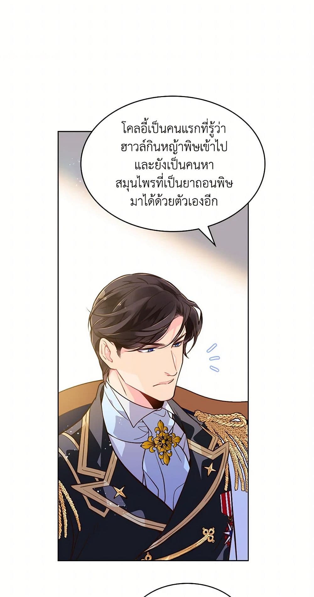 Beatrice page 13