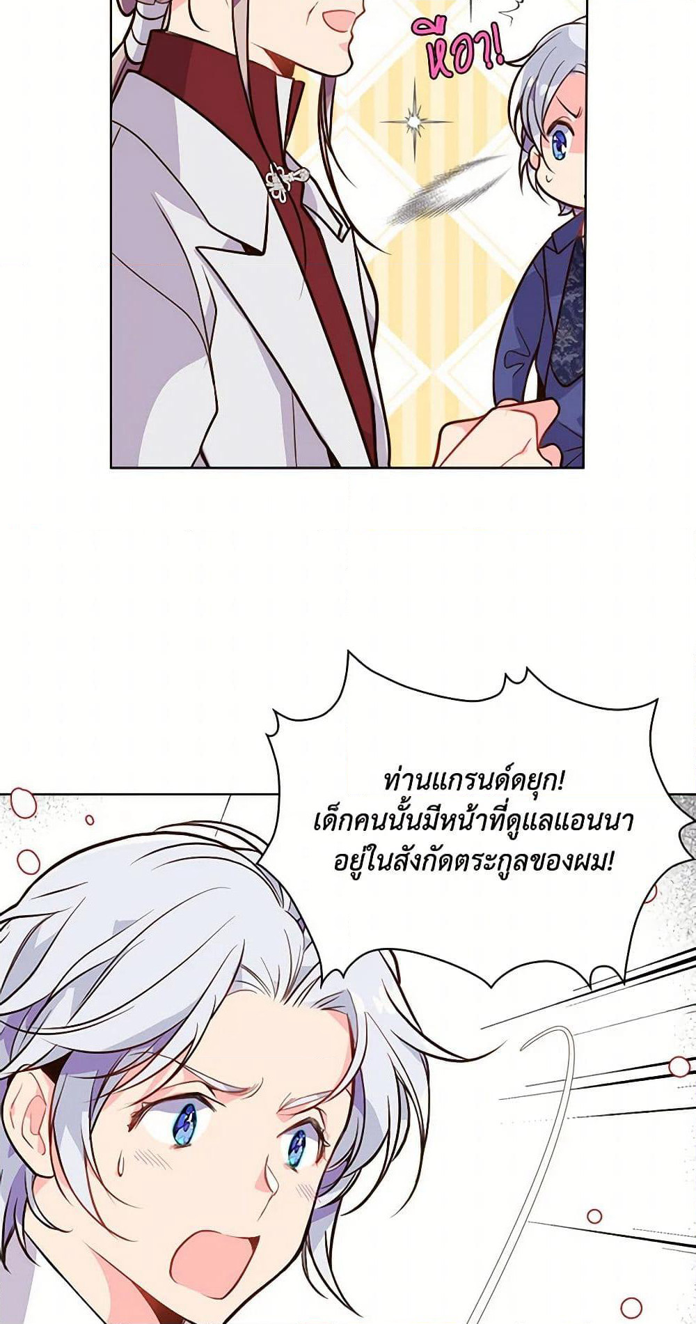 Beatrice page 30