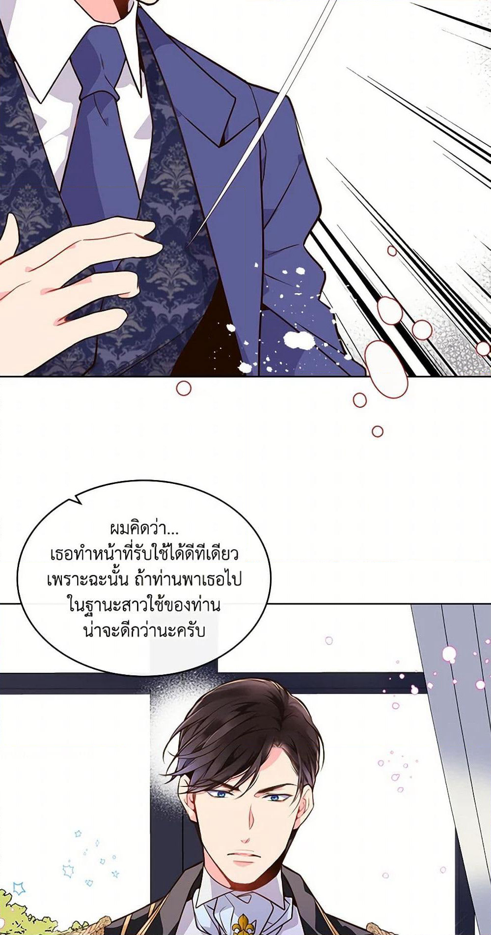Beatrice page 31