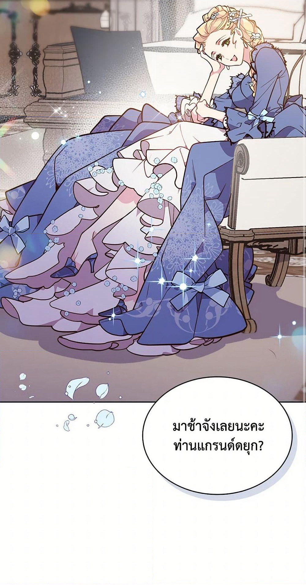 Beatrice page 41