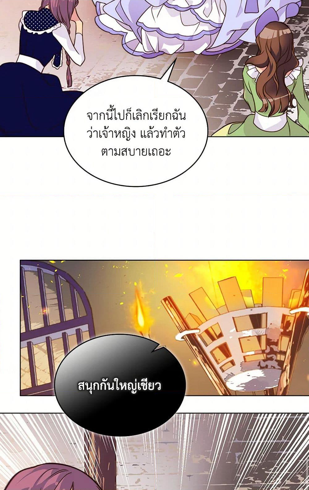 Beatrice page 16