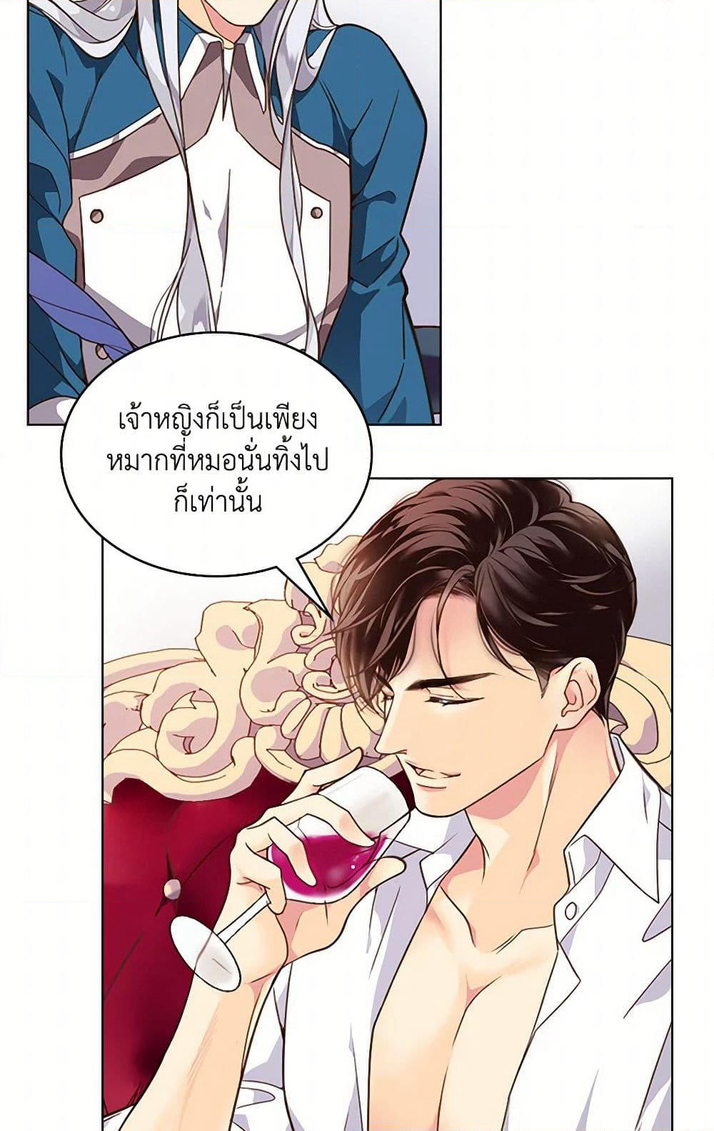 Beatrice page 21