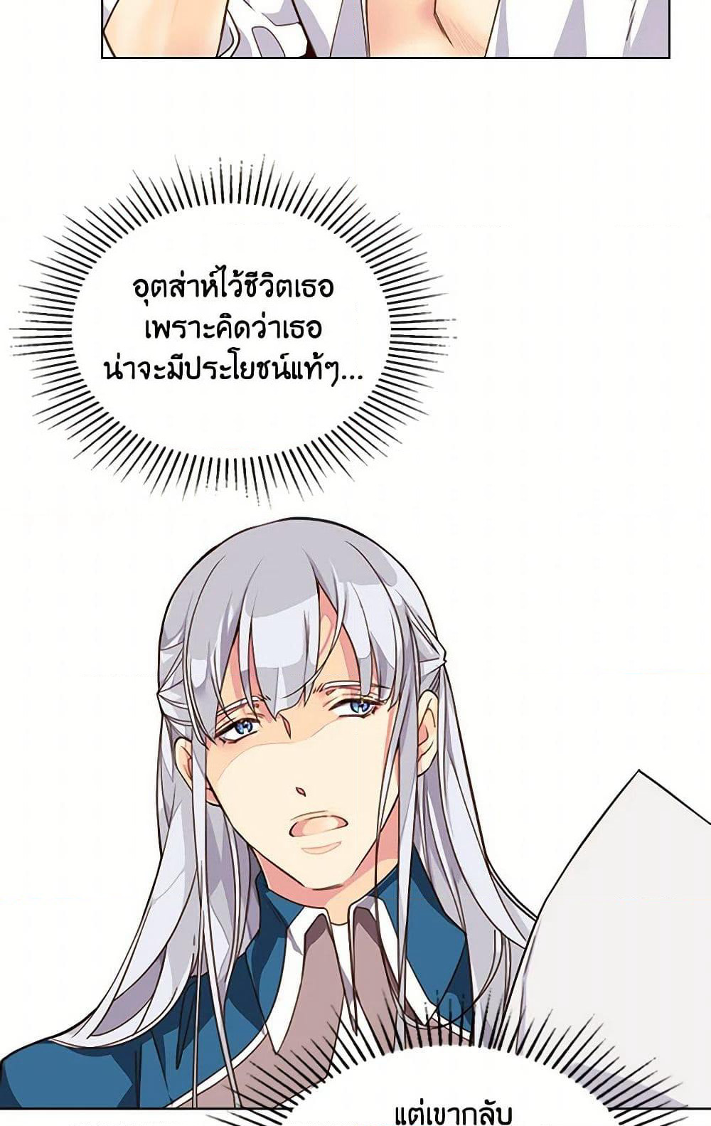 Beatrice page 22