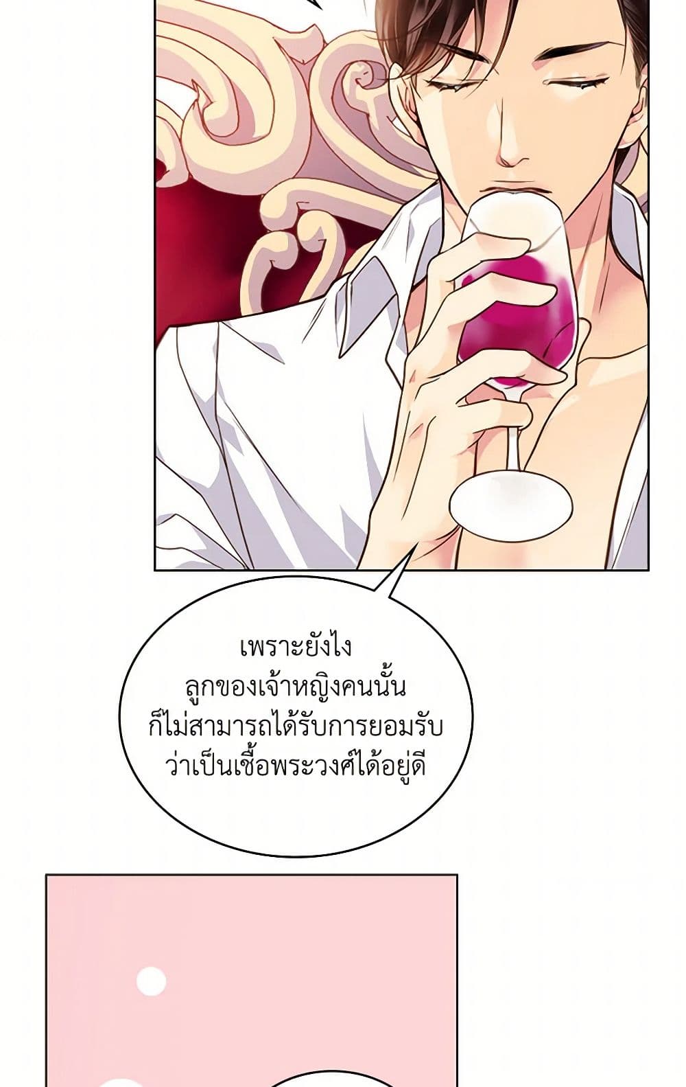 Beatrice page 25