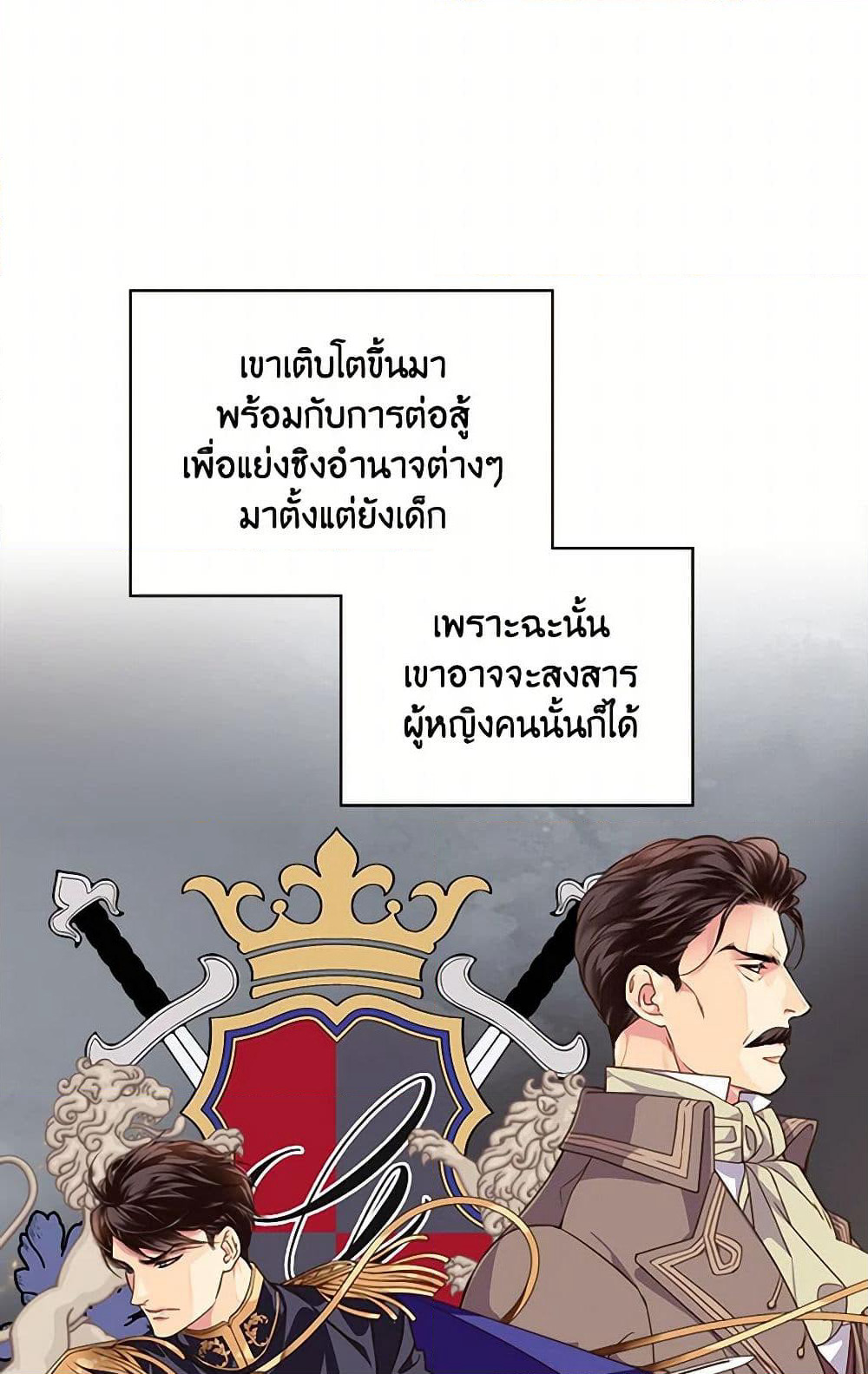 Beatrice page 28